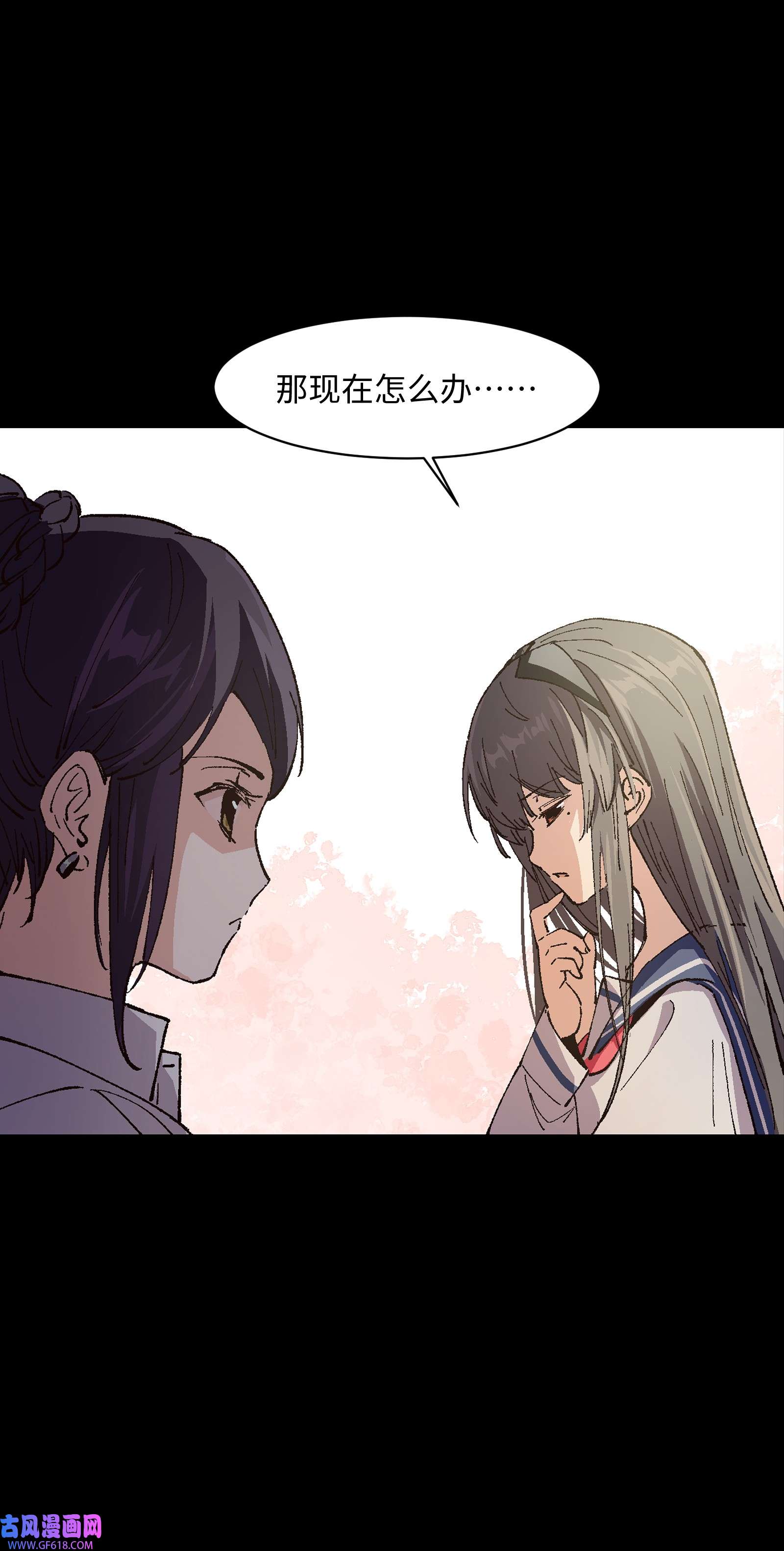 群发告白的我被她们找上门009 怎么说得出口嘛！