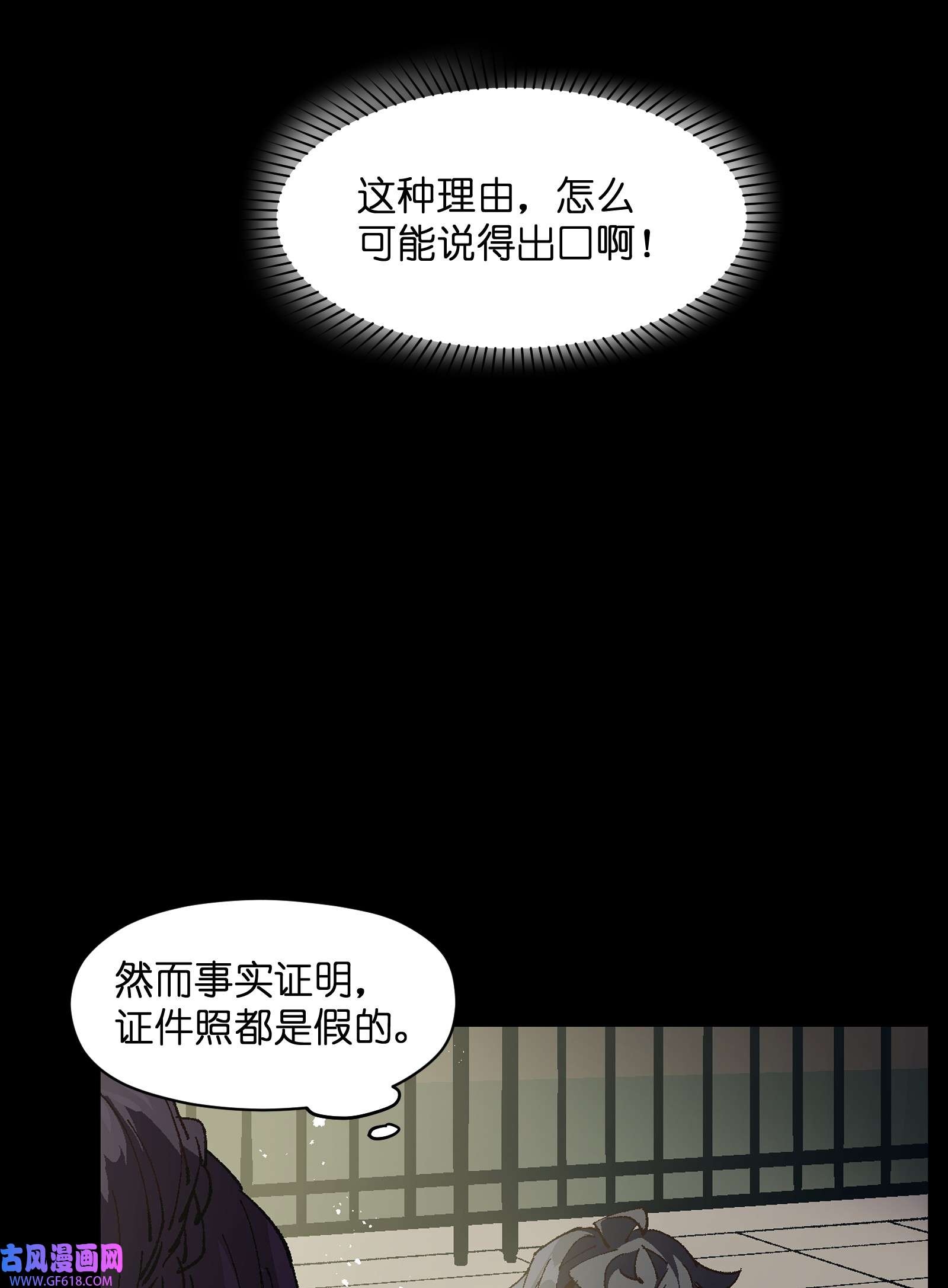 群发告白的我被她们找上门009 怎么说得出口嘛！