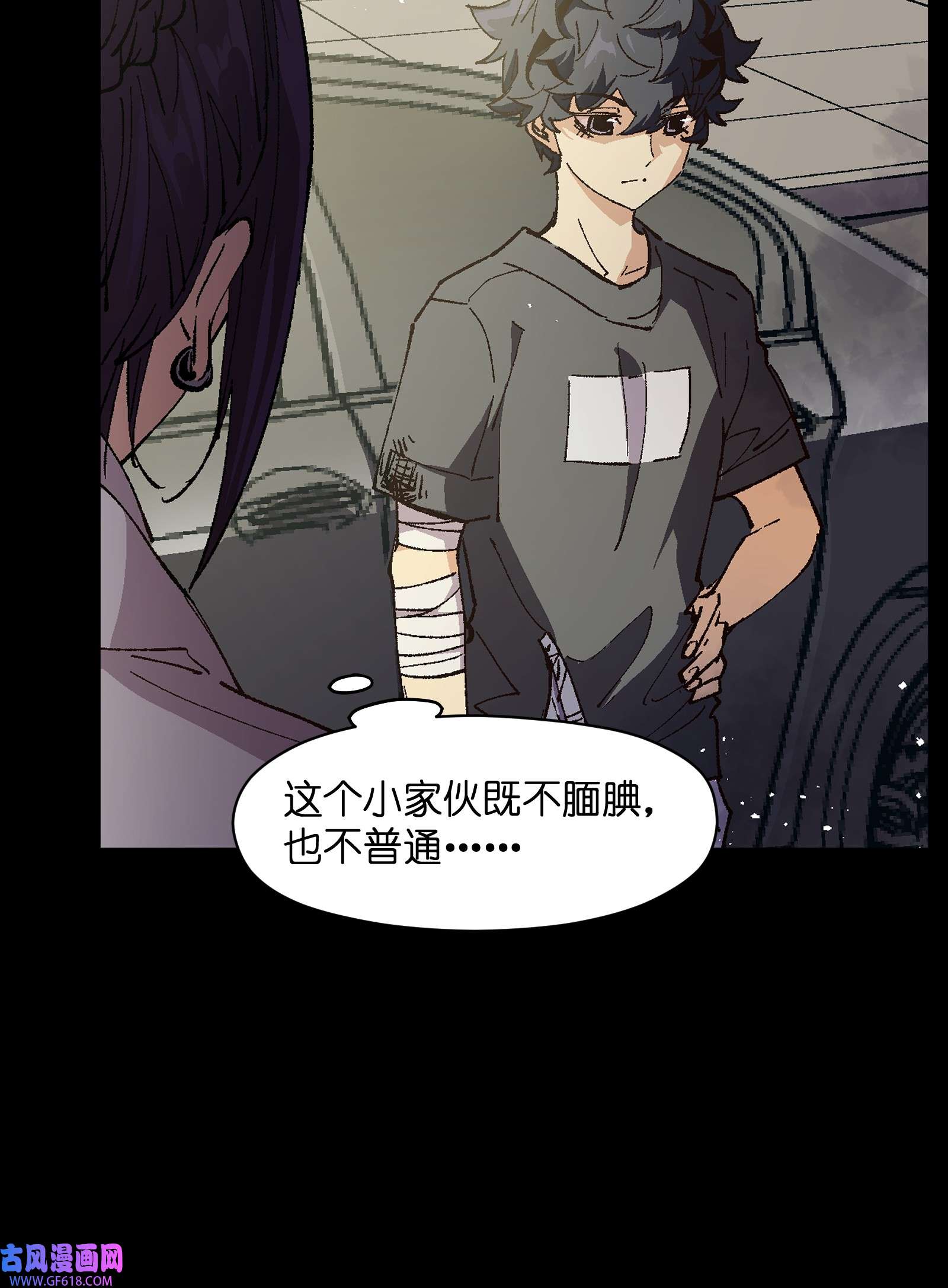 群发告白的我被她们找上门009 怎么说得出口嘛！