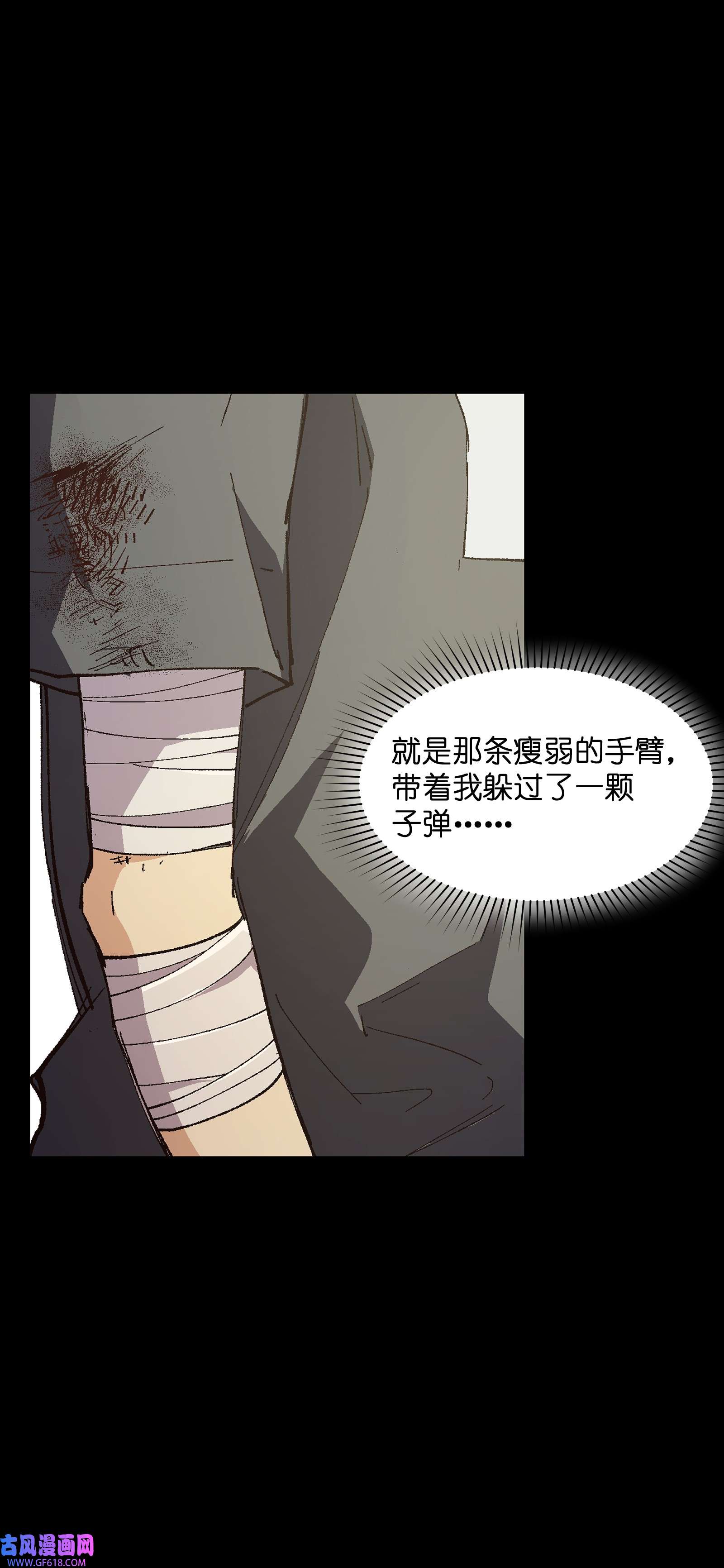 群发告白的我被她们找上门009 怎么说得出口嘛！