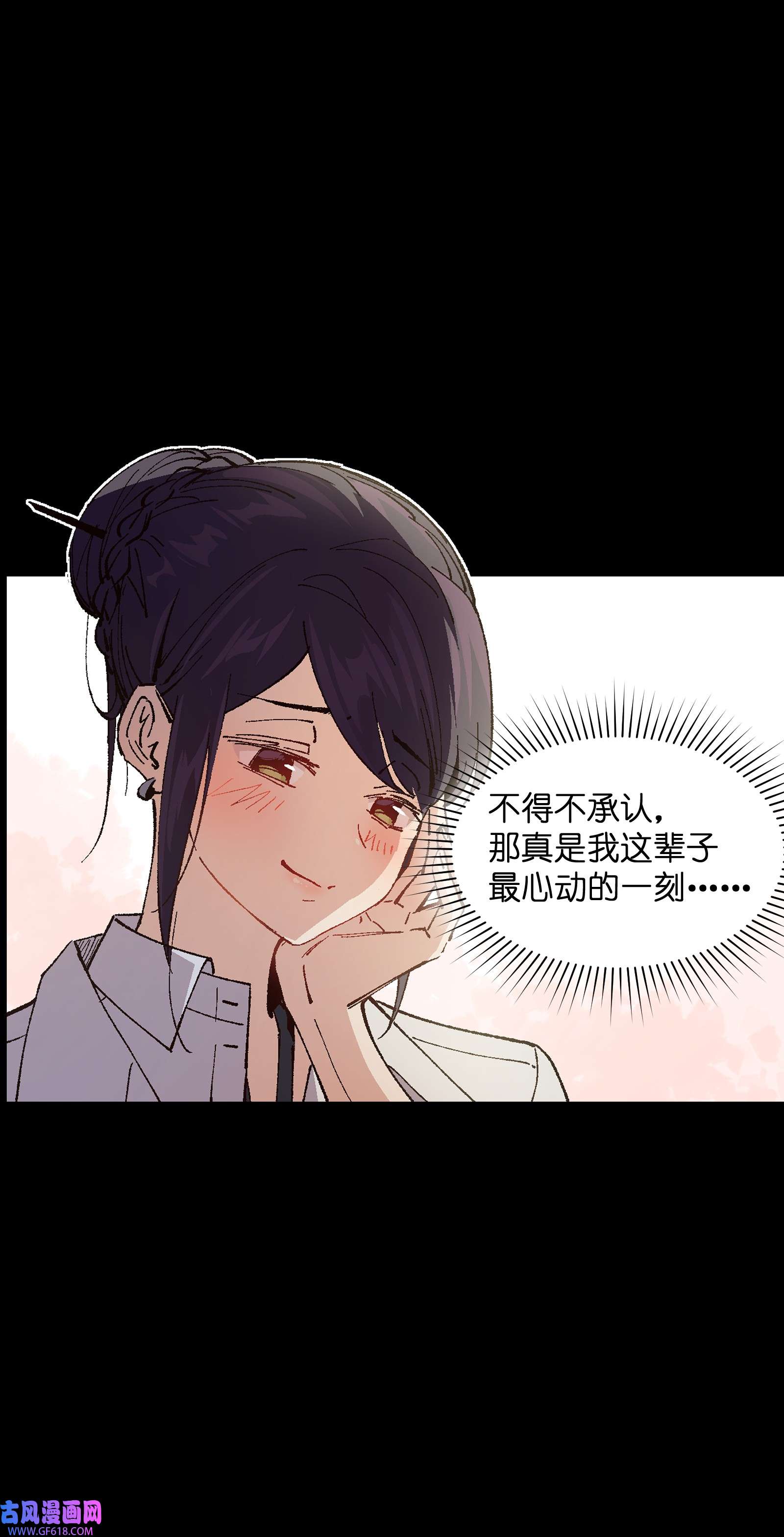 群发告白的我被她们找上门009 怎么说得出口嘛！