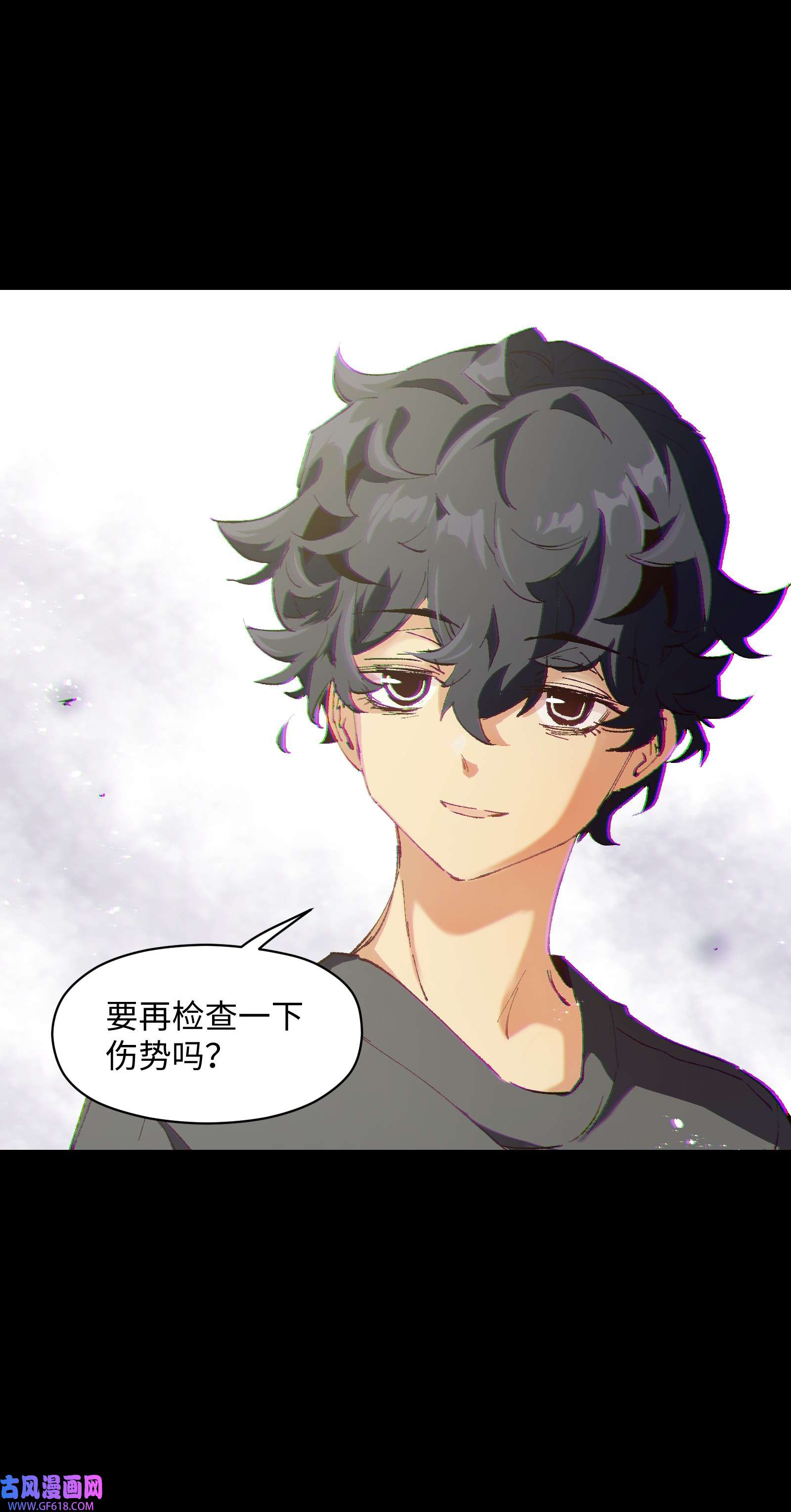 群发告白的我被她们找上门009 怎么说得出口嘛！