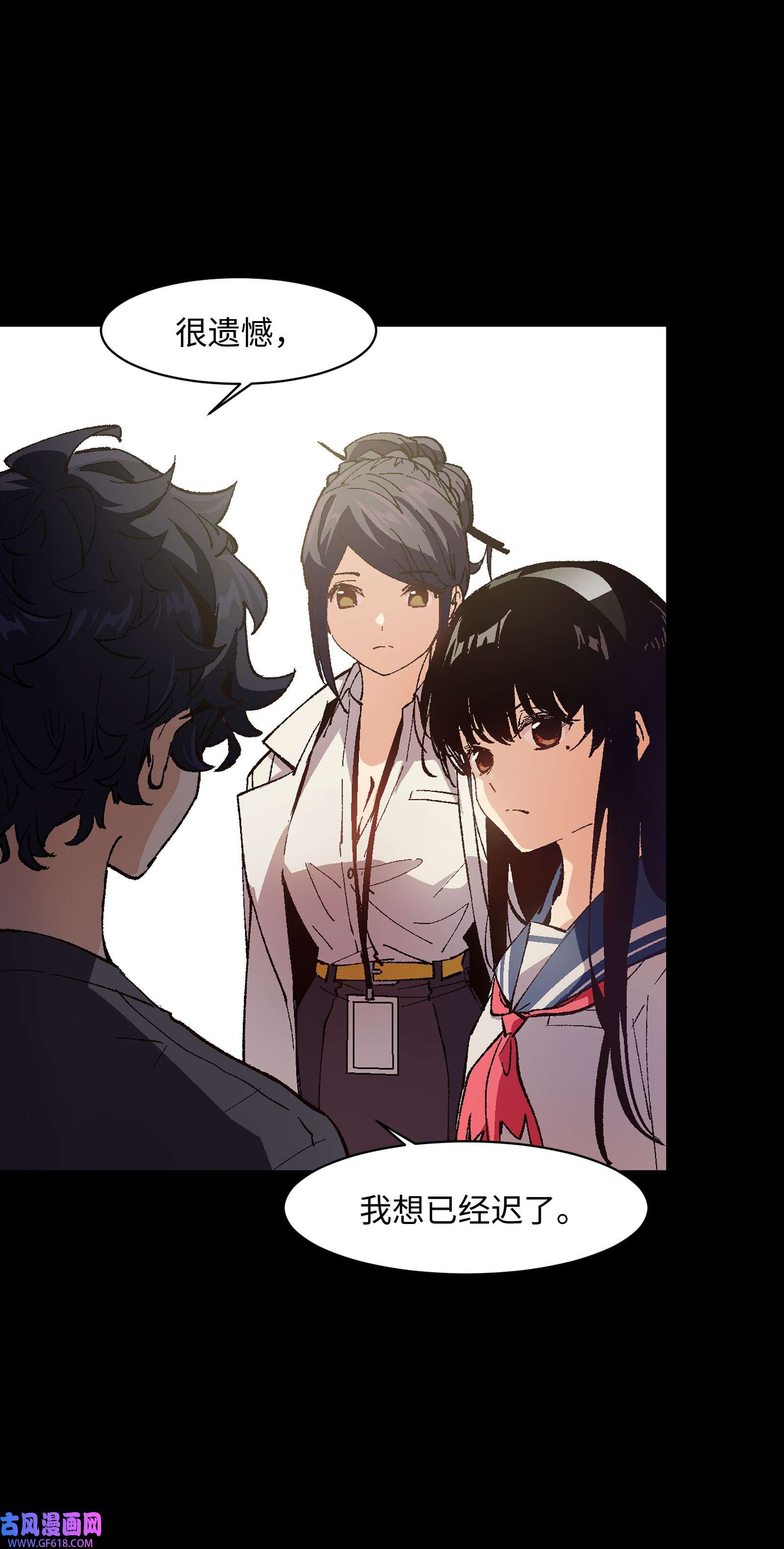 群发告白的我被她们找上门009 怎么说得出口嘛！