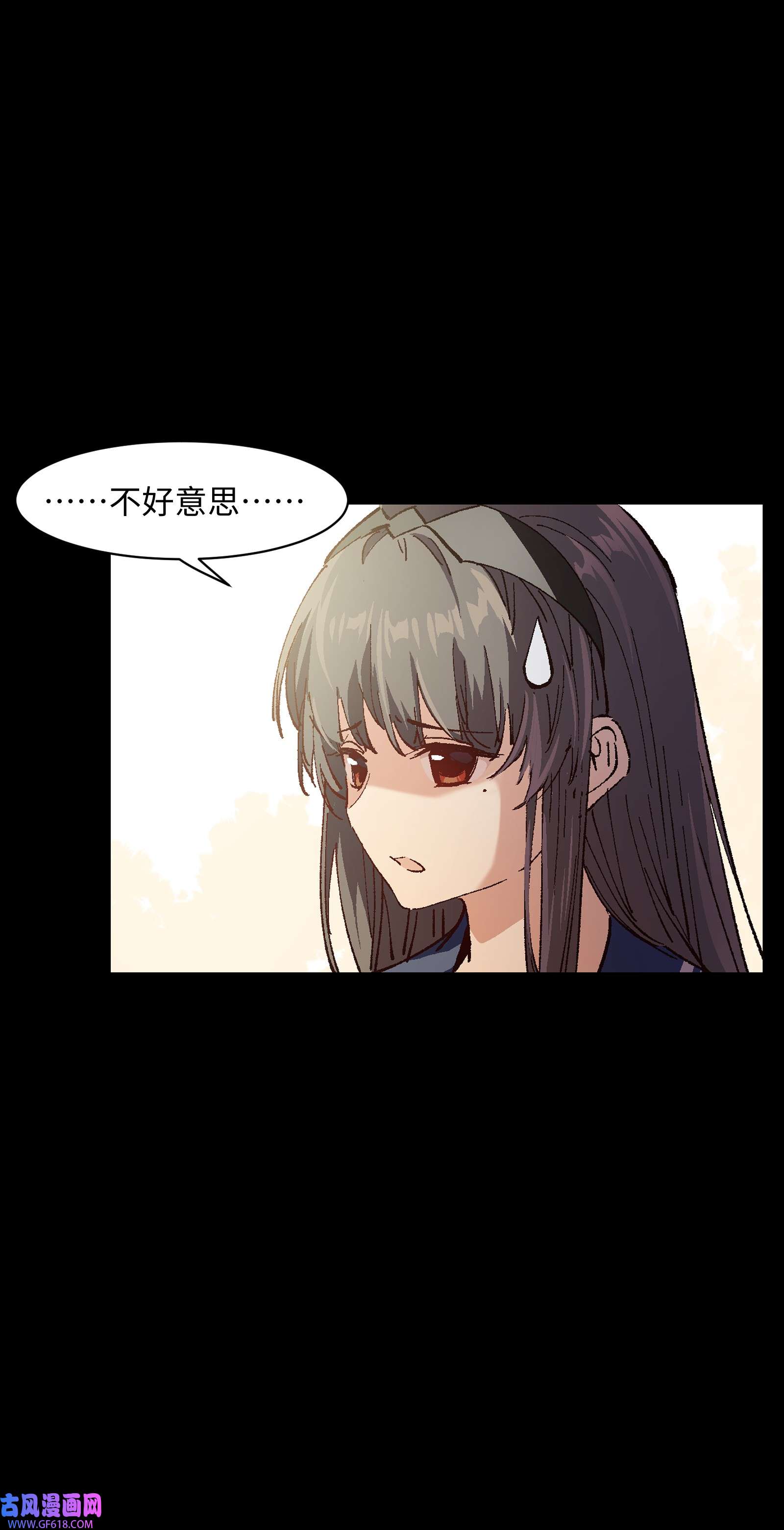 群发告白的我被她们找上门009 怎么说得出口嘛！