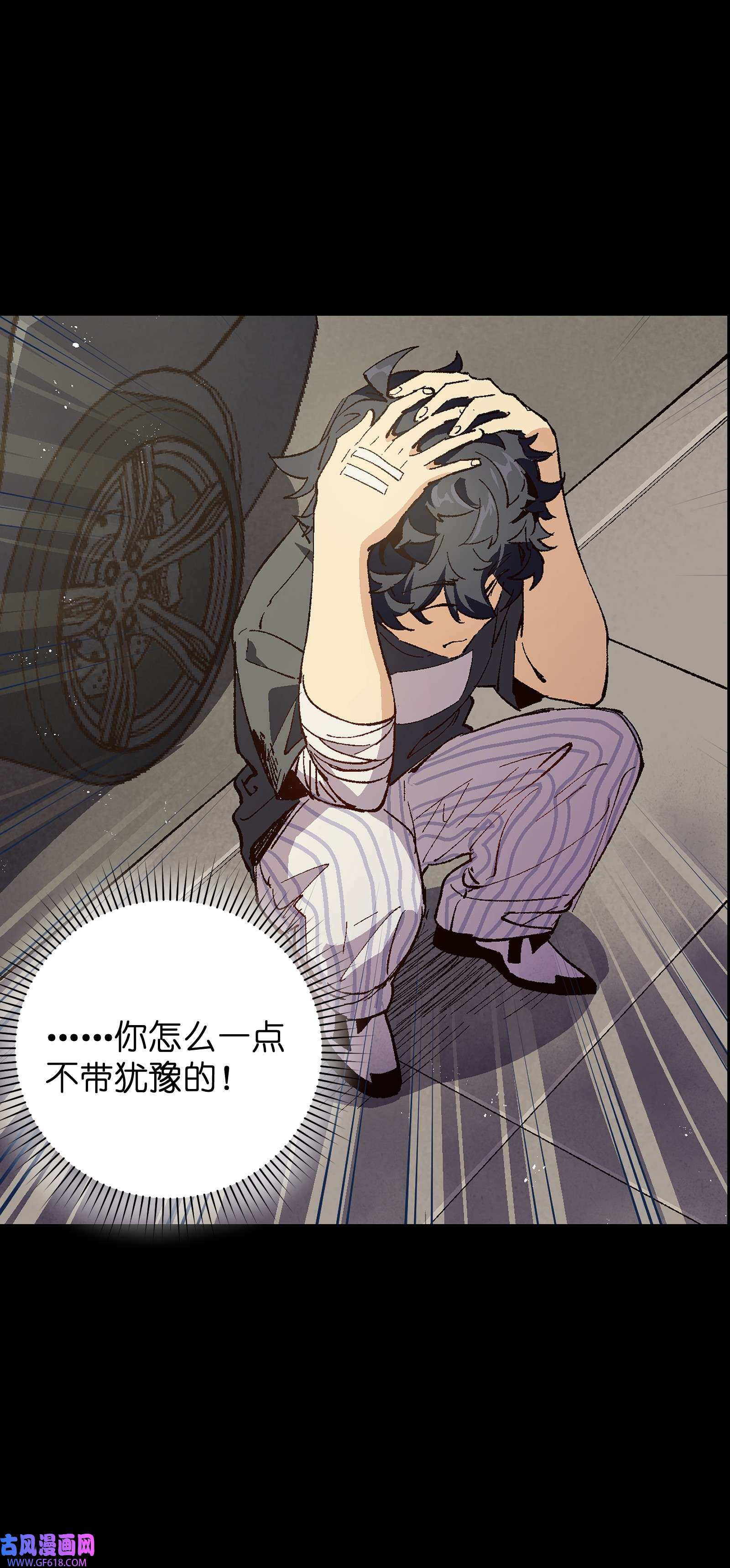 群发告白的我被她们找上门009 怎么说得出口嘛！