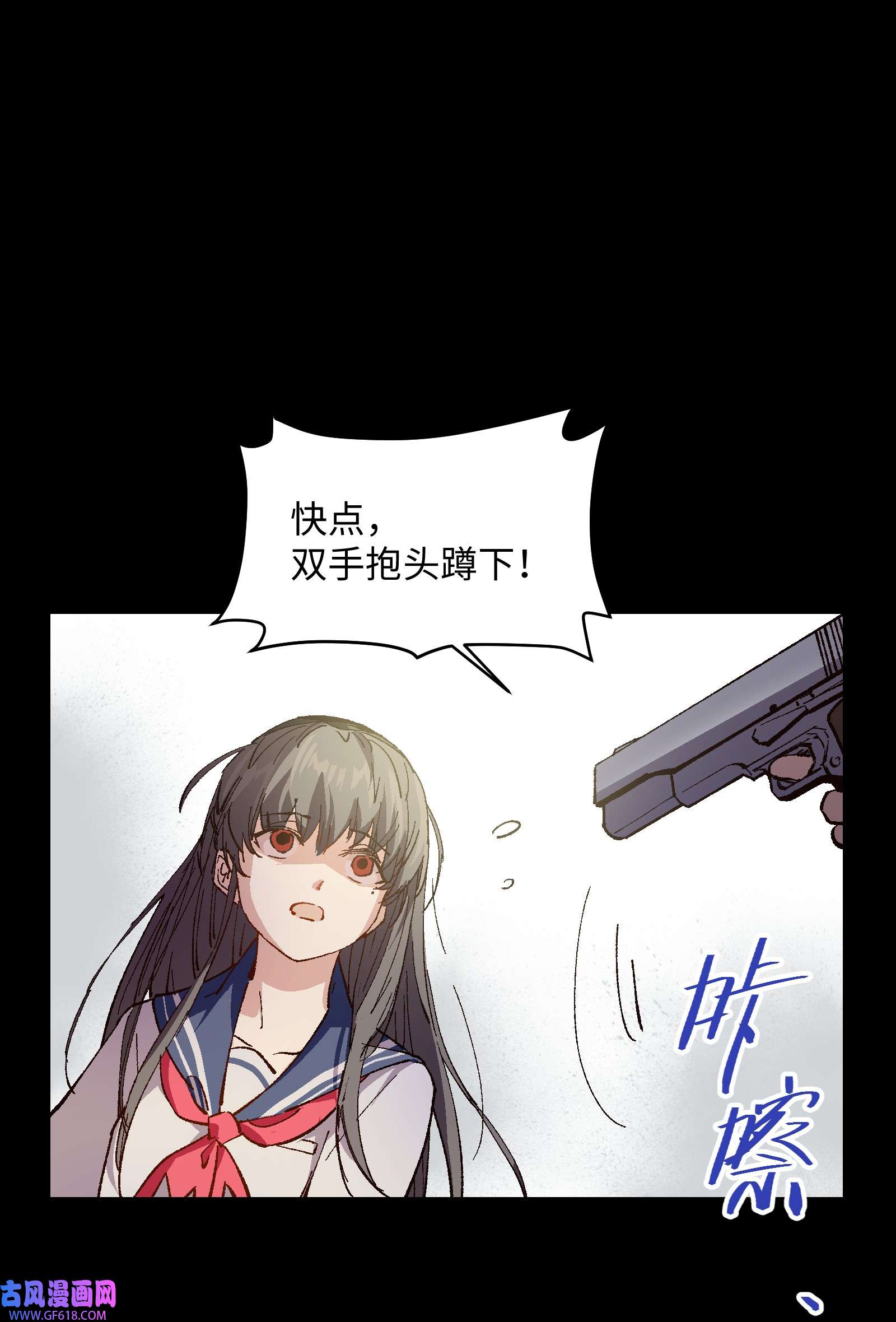 群发告白的我被她们找上门009 怎么说得出口嘛！