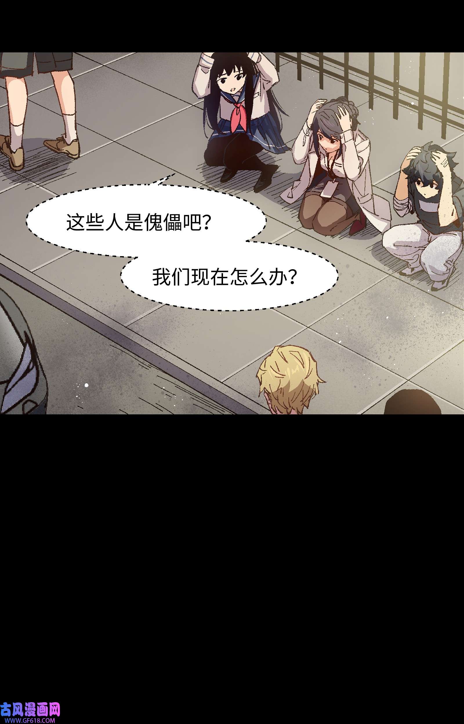 群发告白的我被她们找上门009 怎么说得出口嘛！