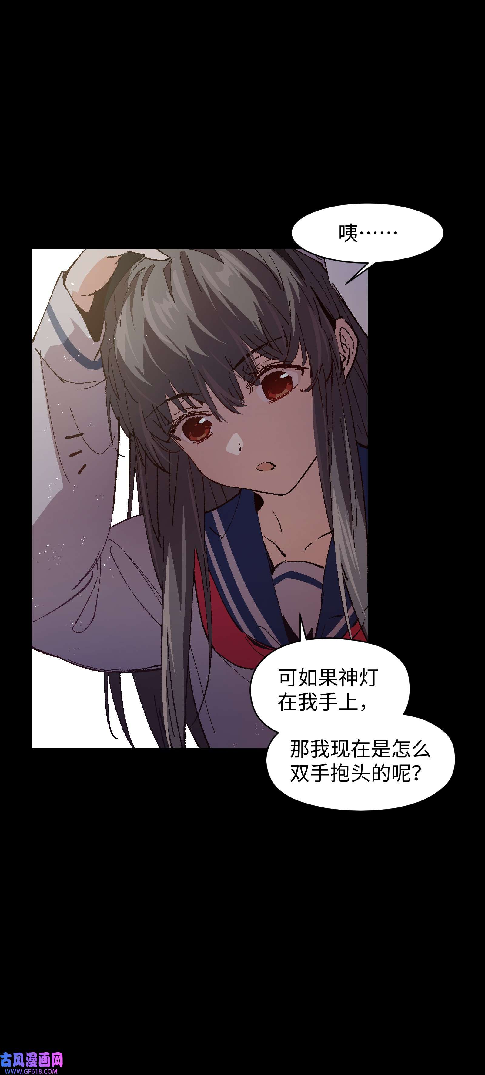 群发告白的我被她们找上门009 怎么说得出口嘛！