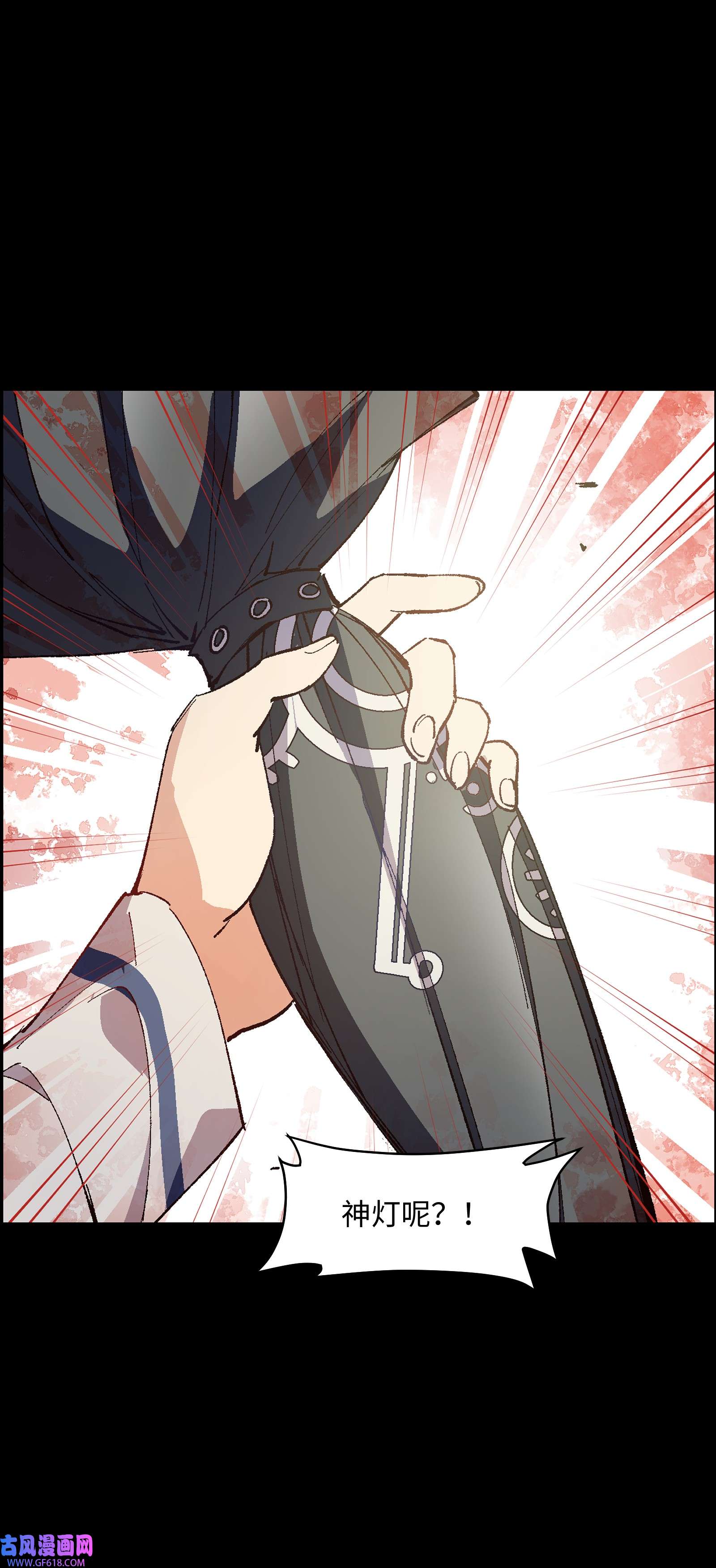 群发告白的我被她们找上门009 怎么说得出口嘛！