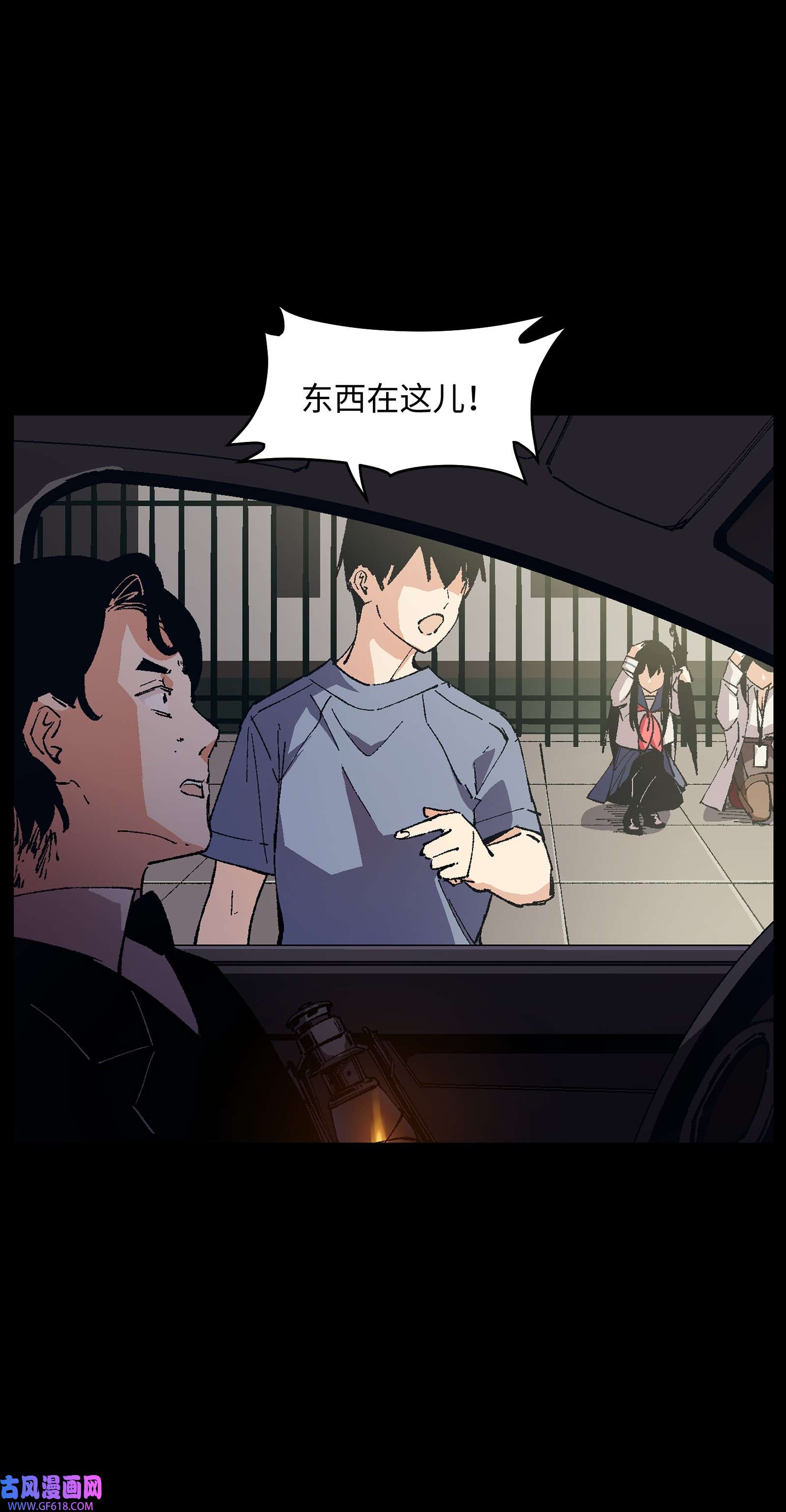 群发告白的我被她们找上门009 怎么说得出口嘛！