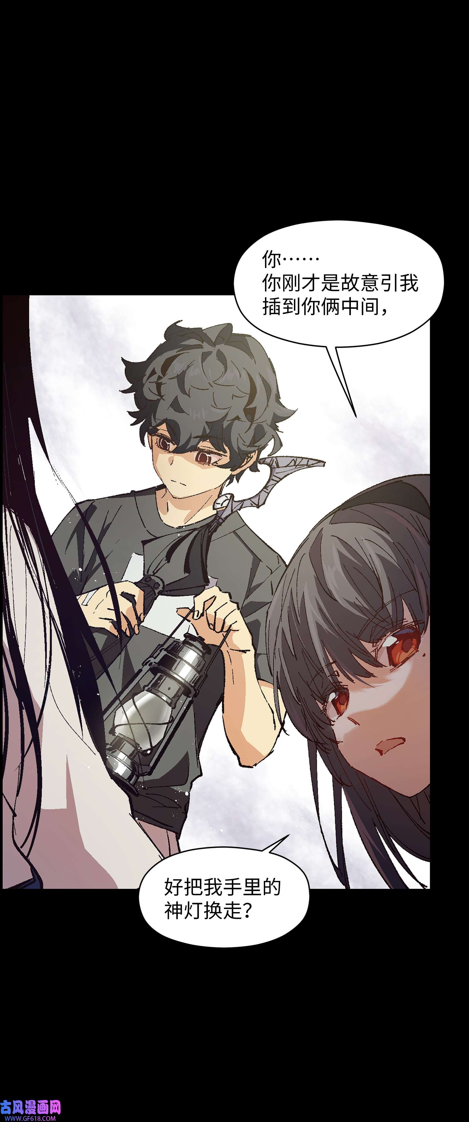 群发告白的我被她们找上门009 怎么说得出口嘛！