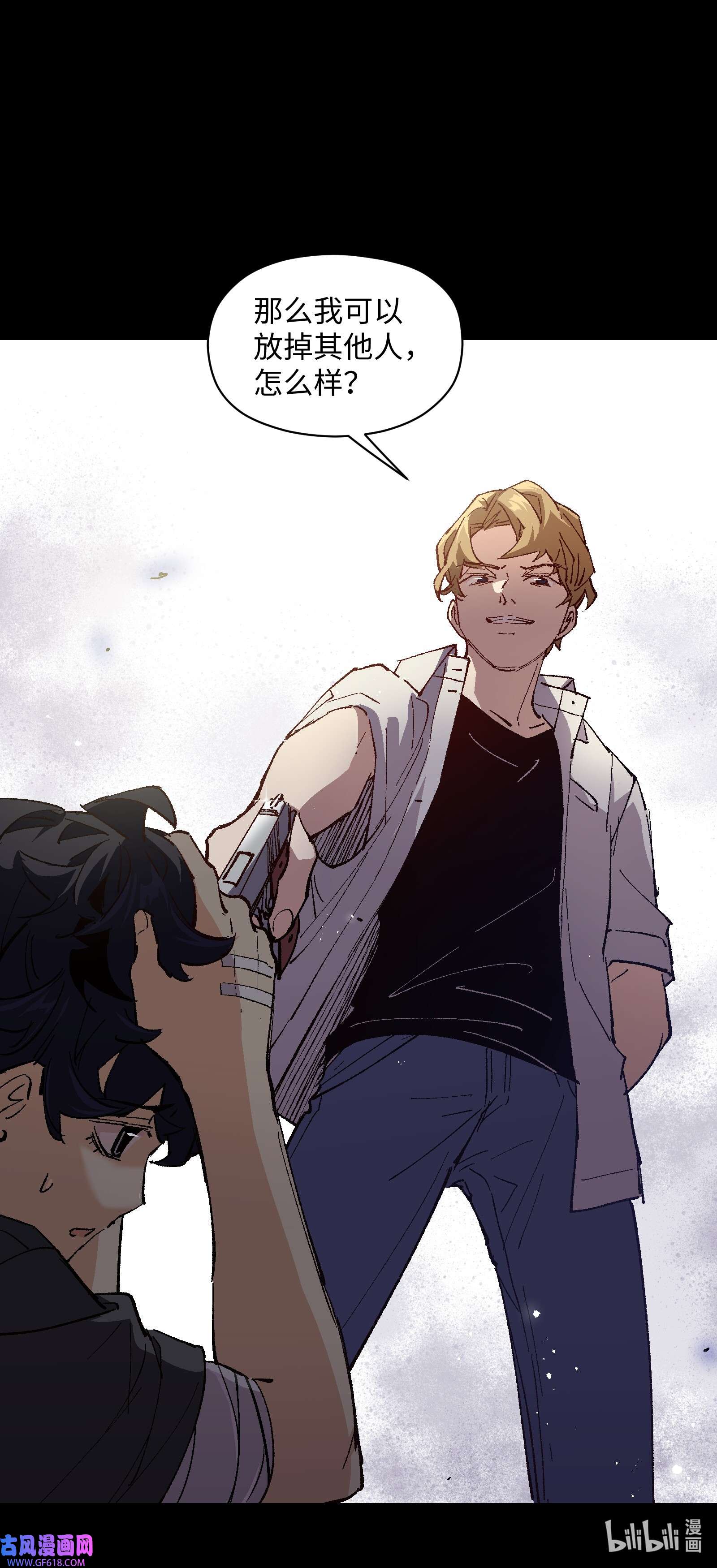 群发告白的我被她们找上门009 怎么说得出口嘛！