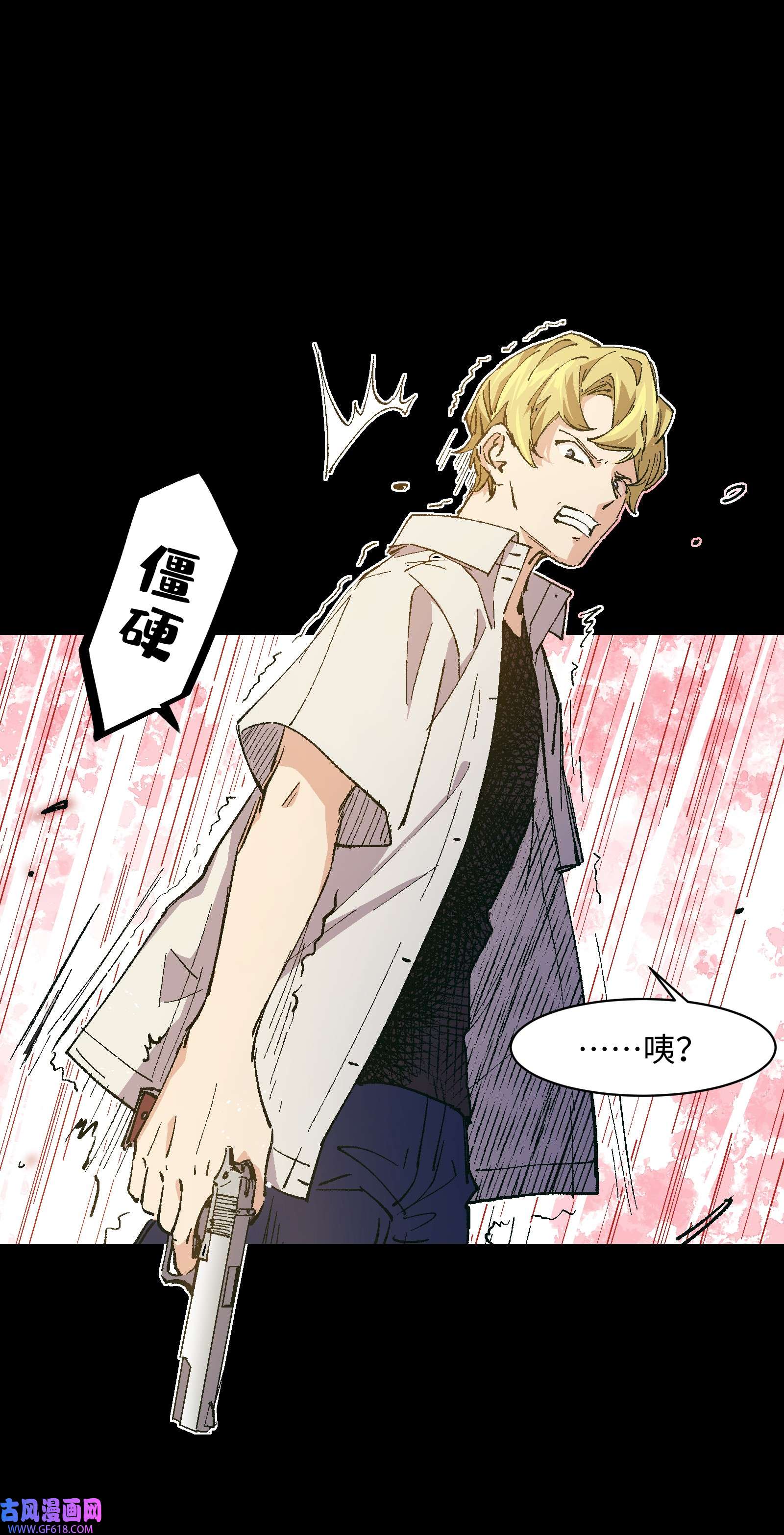 群发告白的我被她们找上门010 你该想想怎么逃跑了