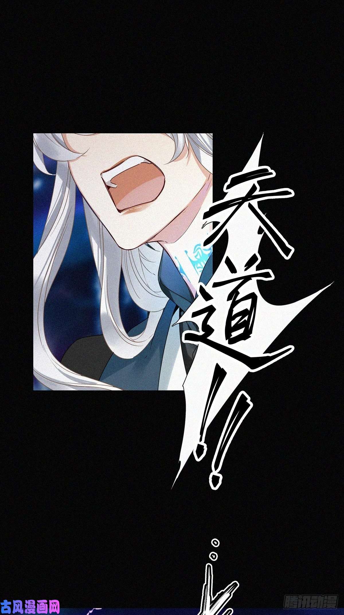 请君入卦第一卦：穿越 1