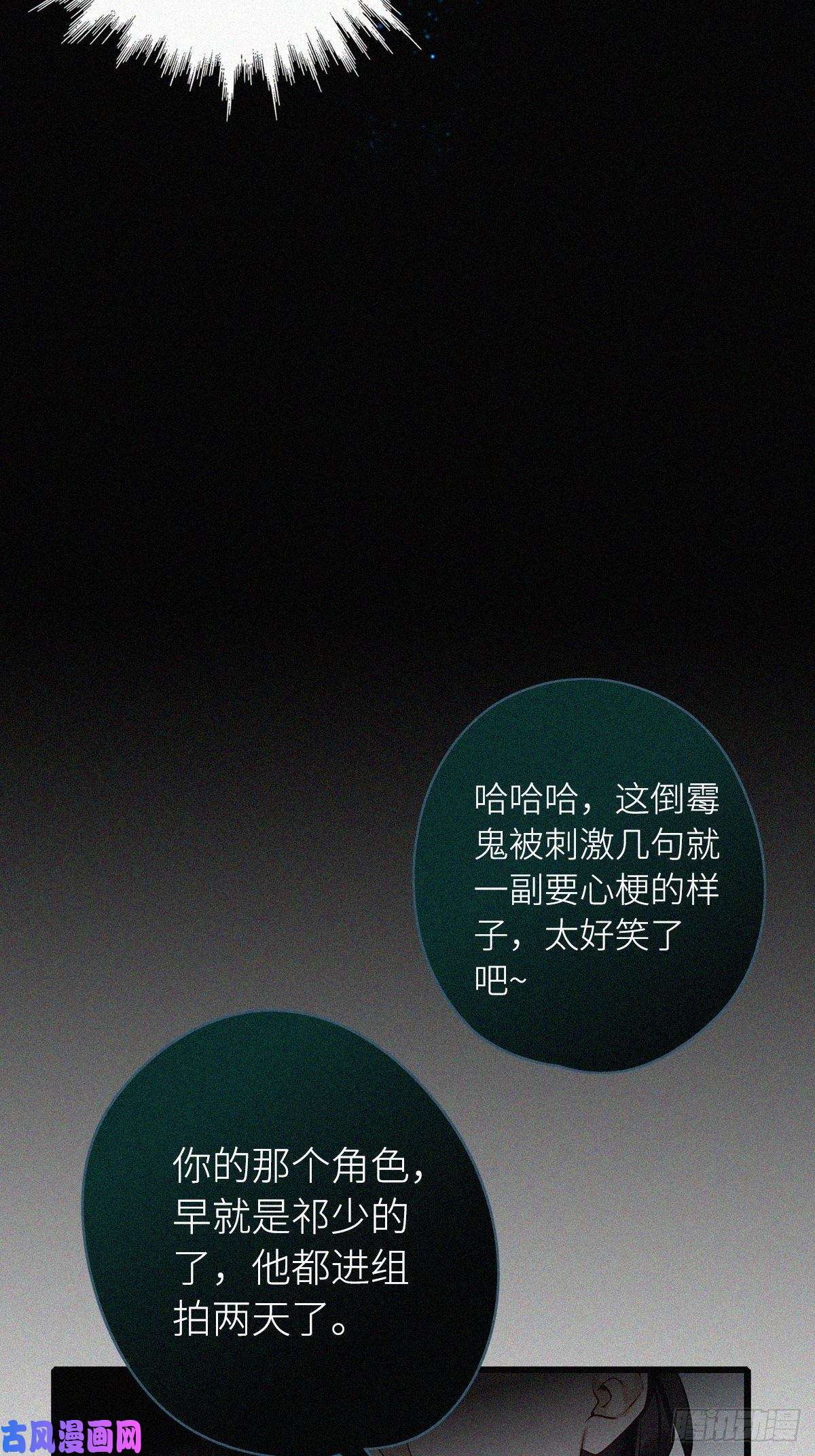 请君入卦第一卦：穿越 1