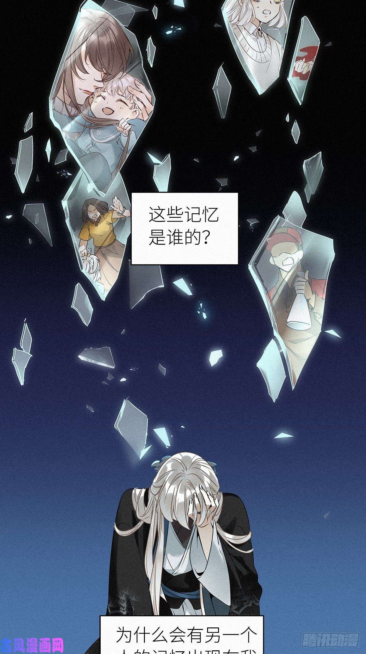 请君入卦第一卦：穿越 1