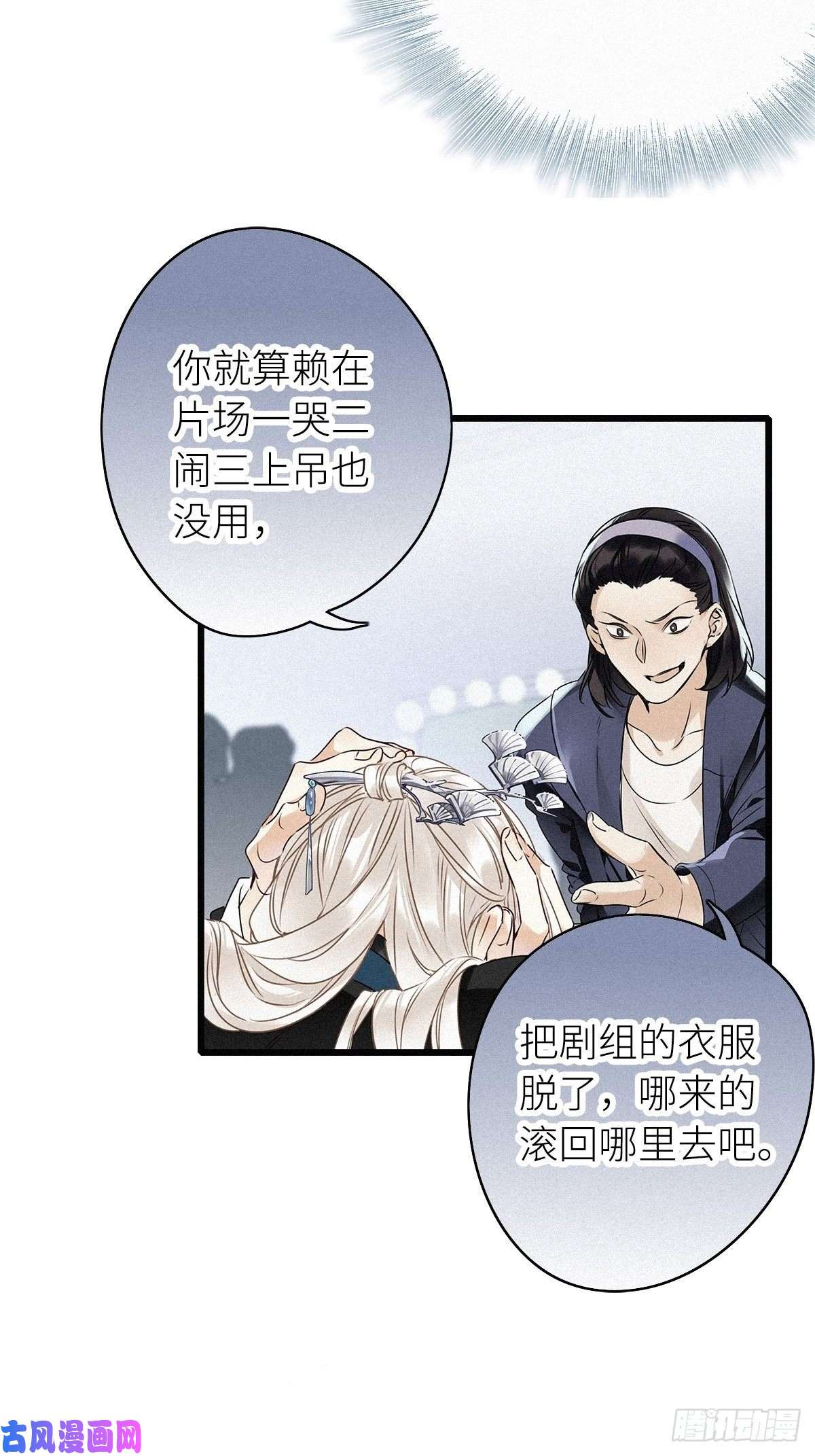 请君入卦第一卦：穿越 1