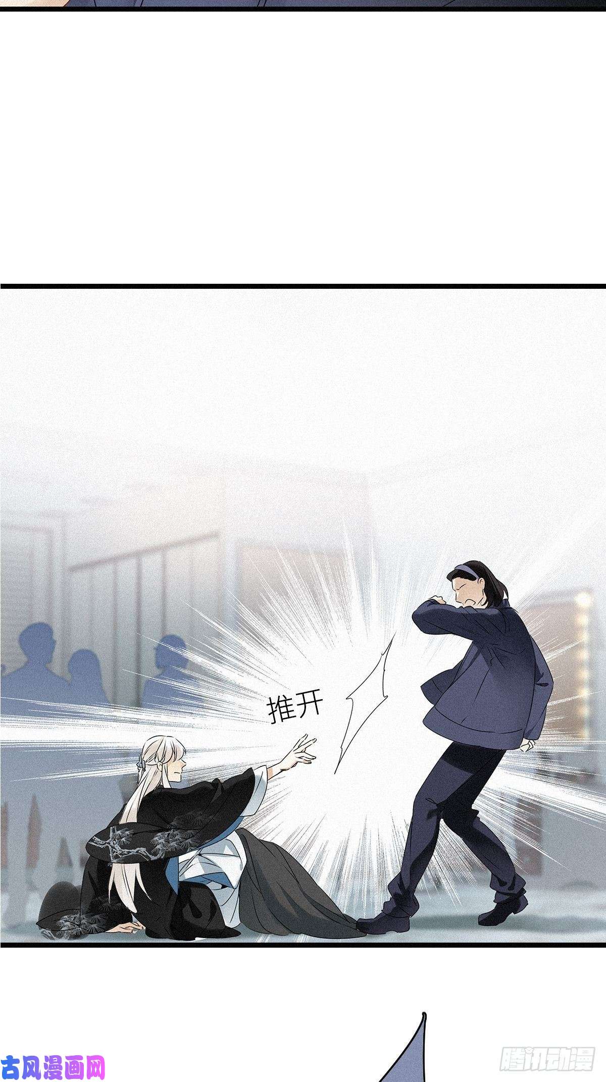 请君入卦第一卦：穿越 1