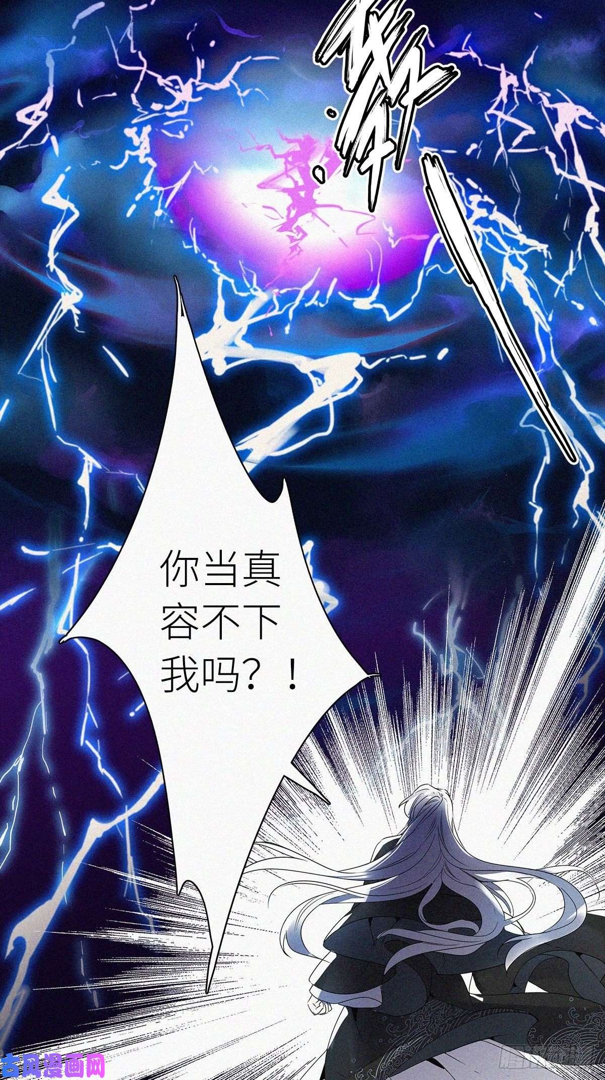 请君入卦第一卦：穿越 1