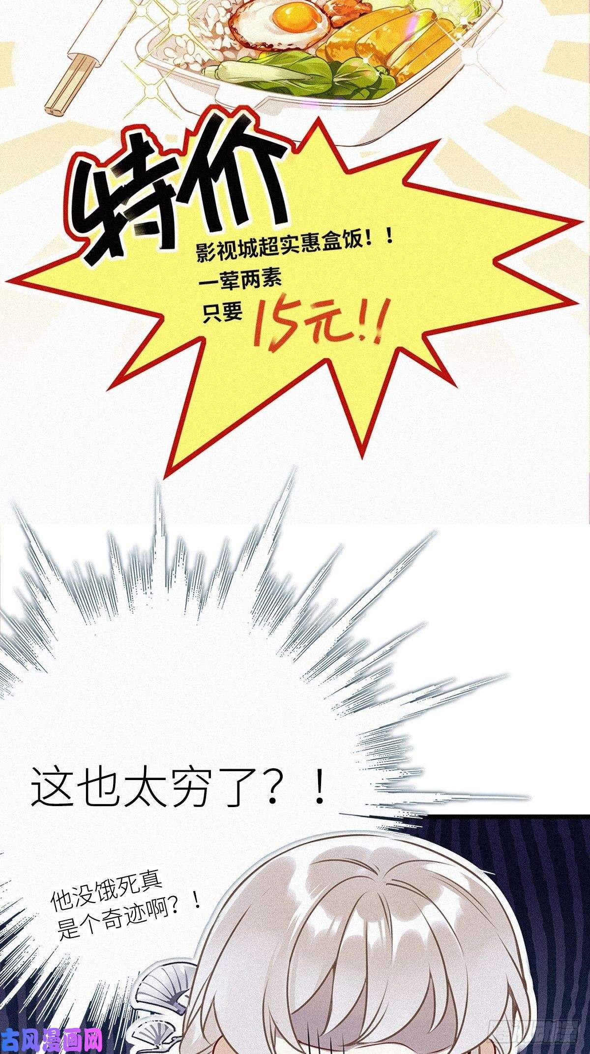 请君入卦第一卦：穿越 1