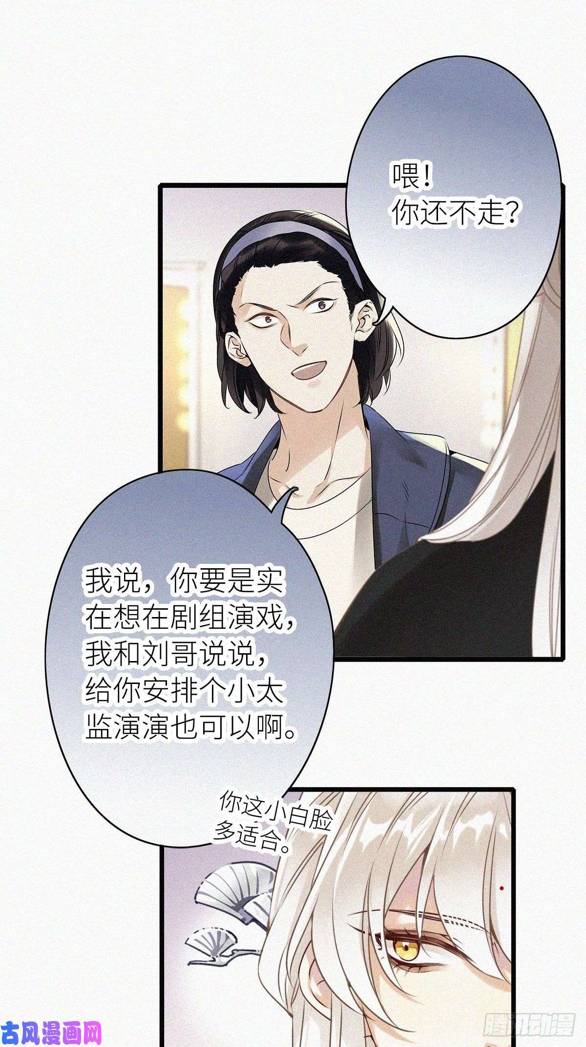 请君入卦第一卦：穿越 1