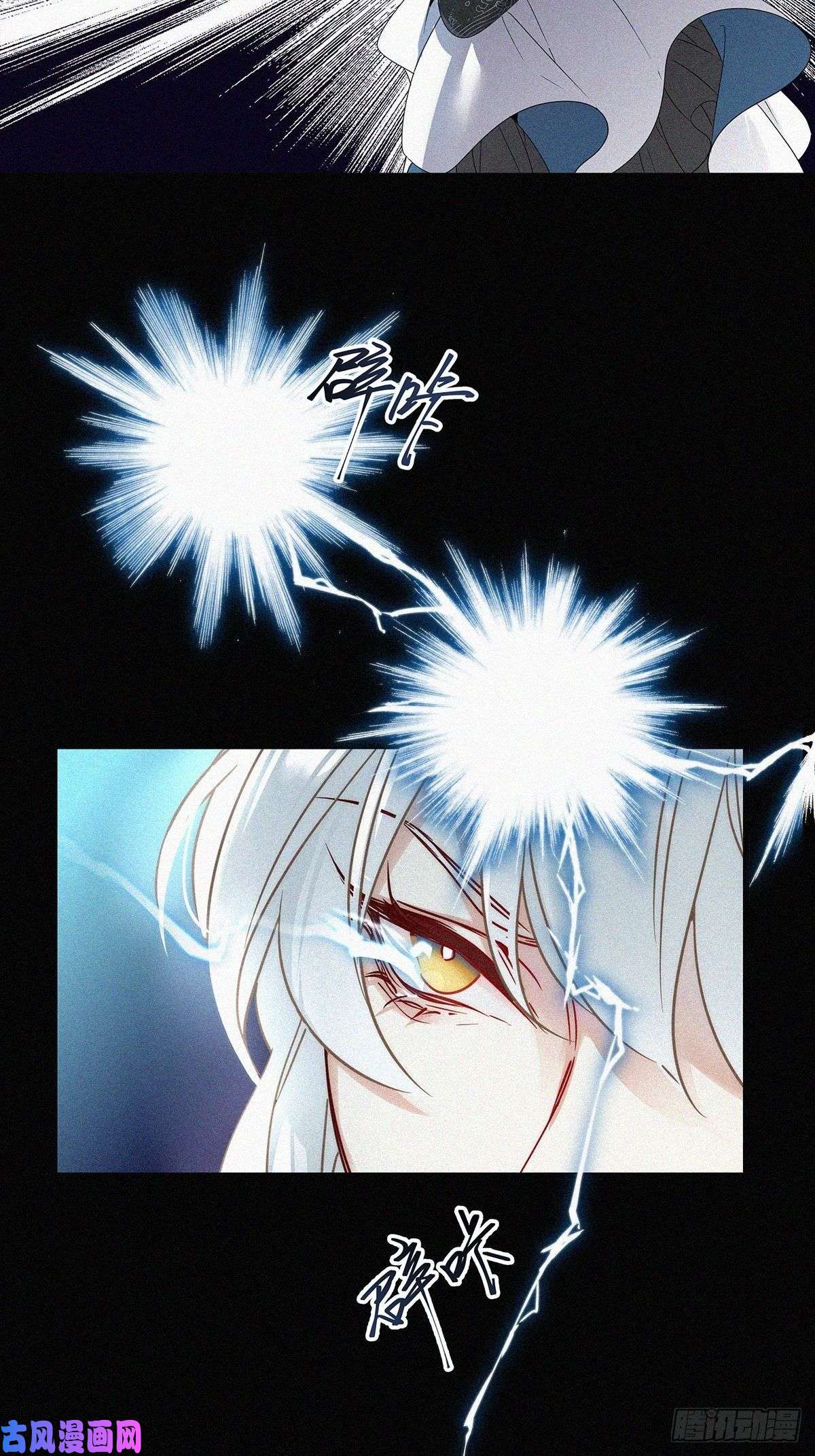 请君入卦第一卦：穿越 1