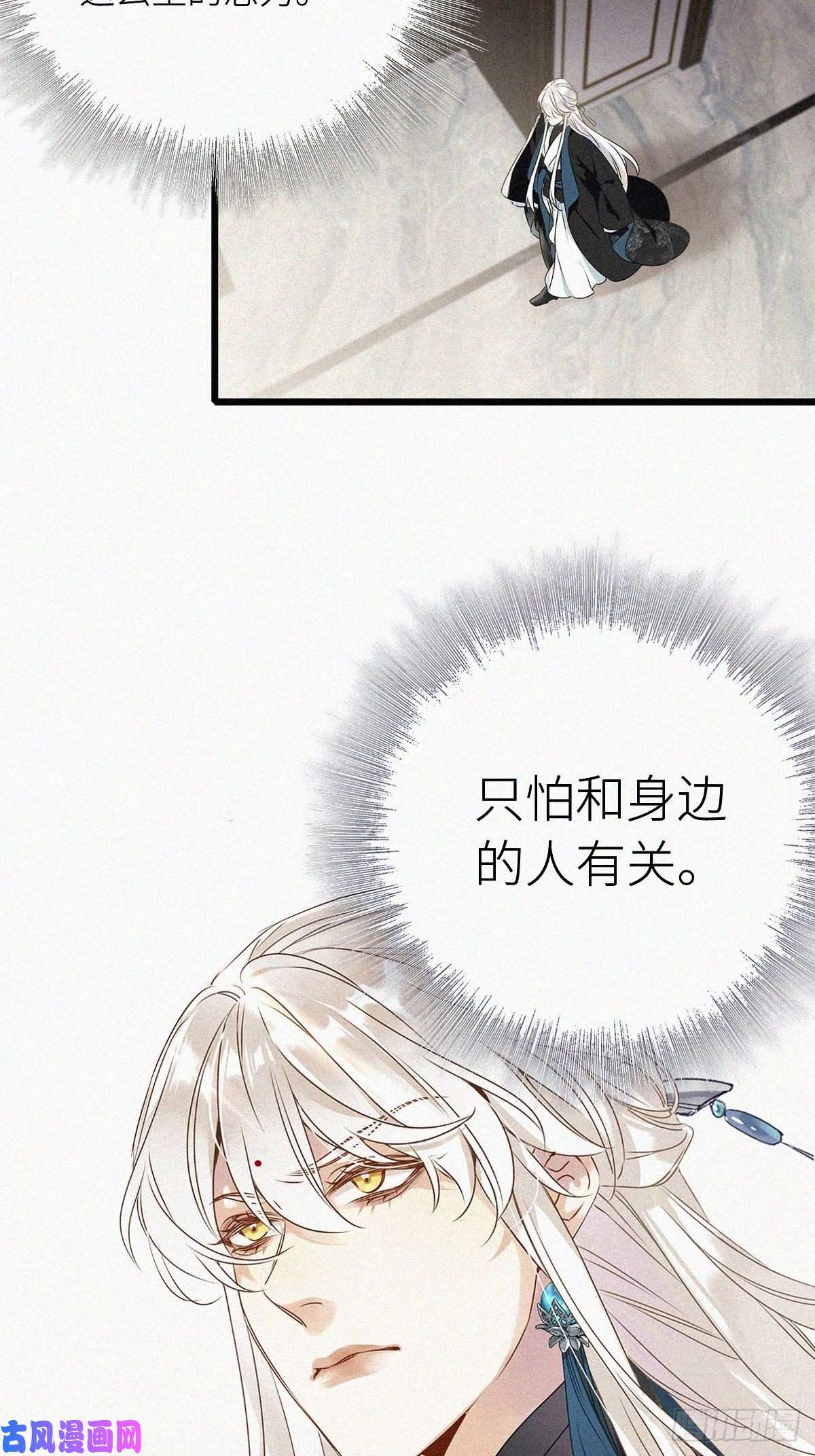 请君入卦第一卦：穿越 1