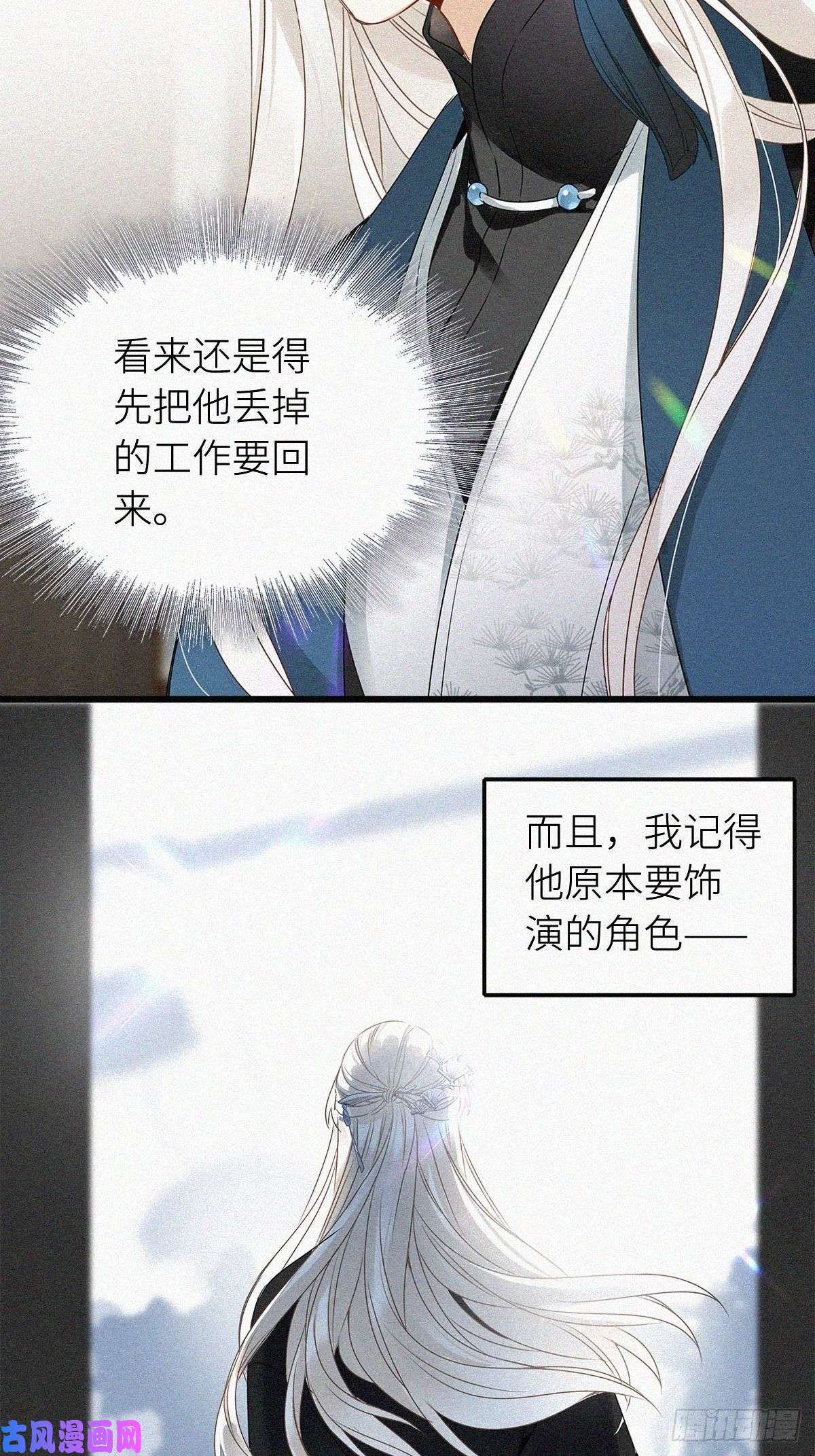 请君入卦第一卦：穿越 1