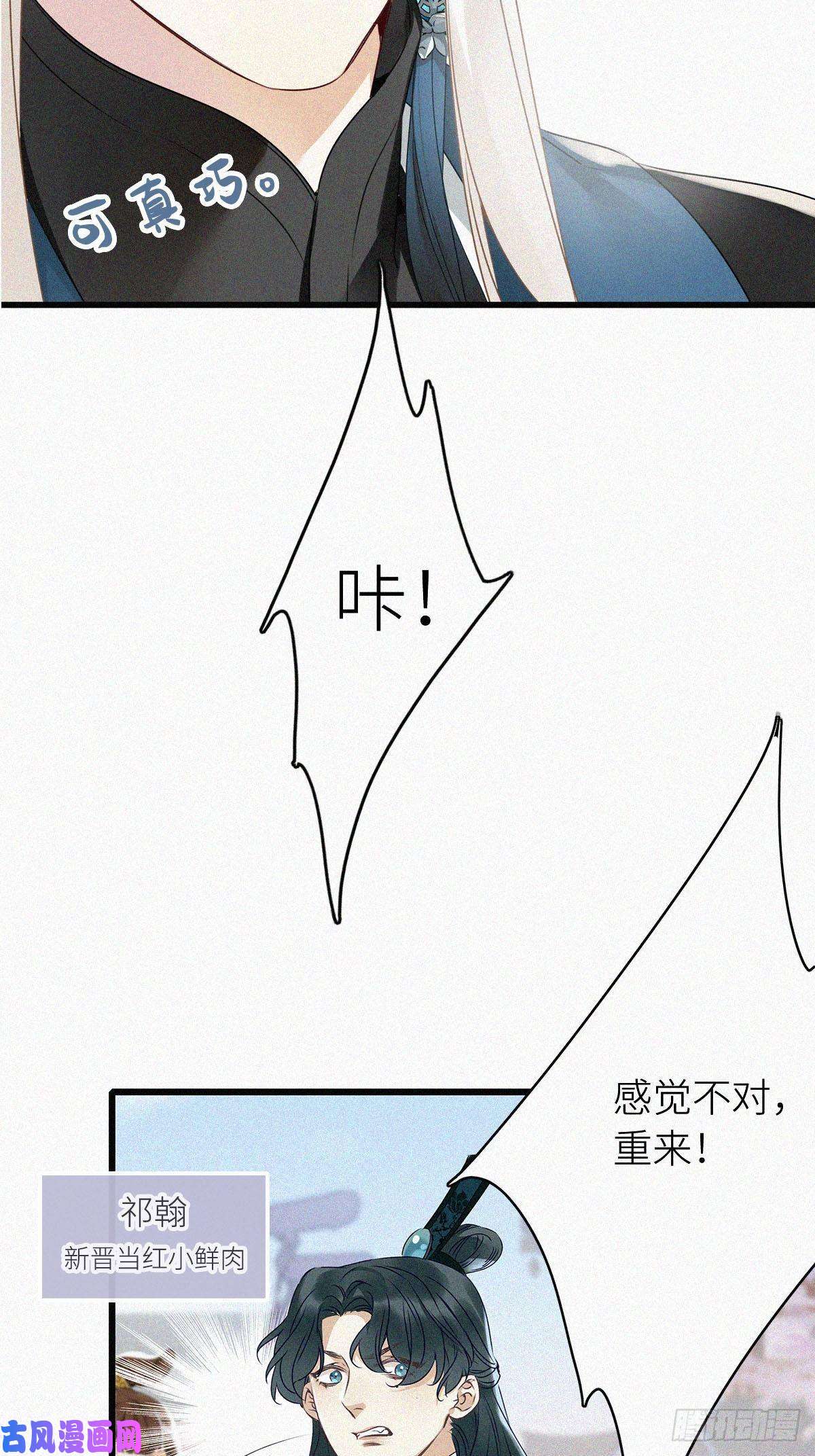 请君入卦第一卦：穿越 1