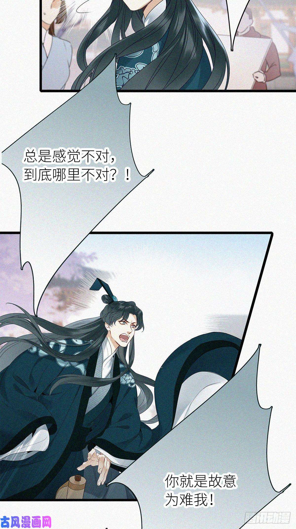 请君入卦第一卦：穿越 1