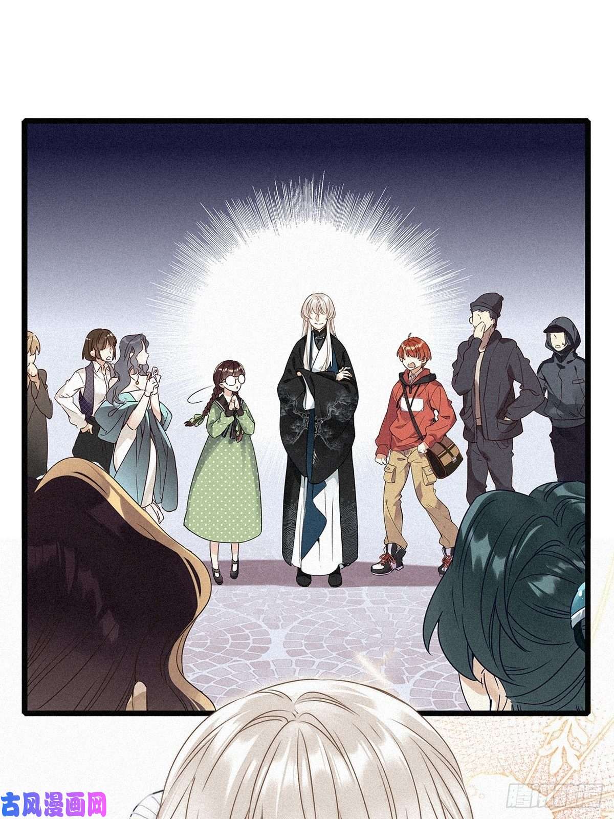 请君入卦第一卦：穿越 1