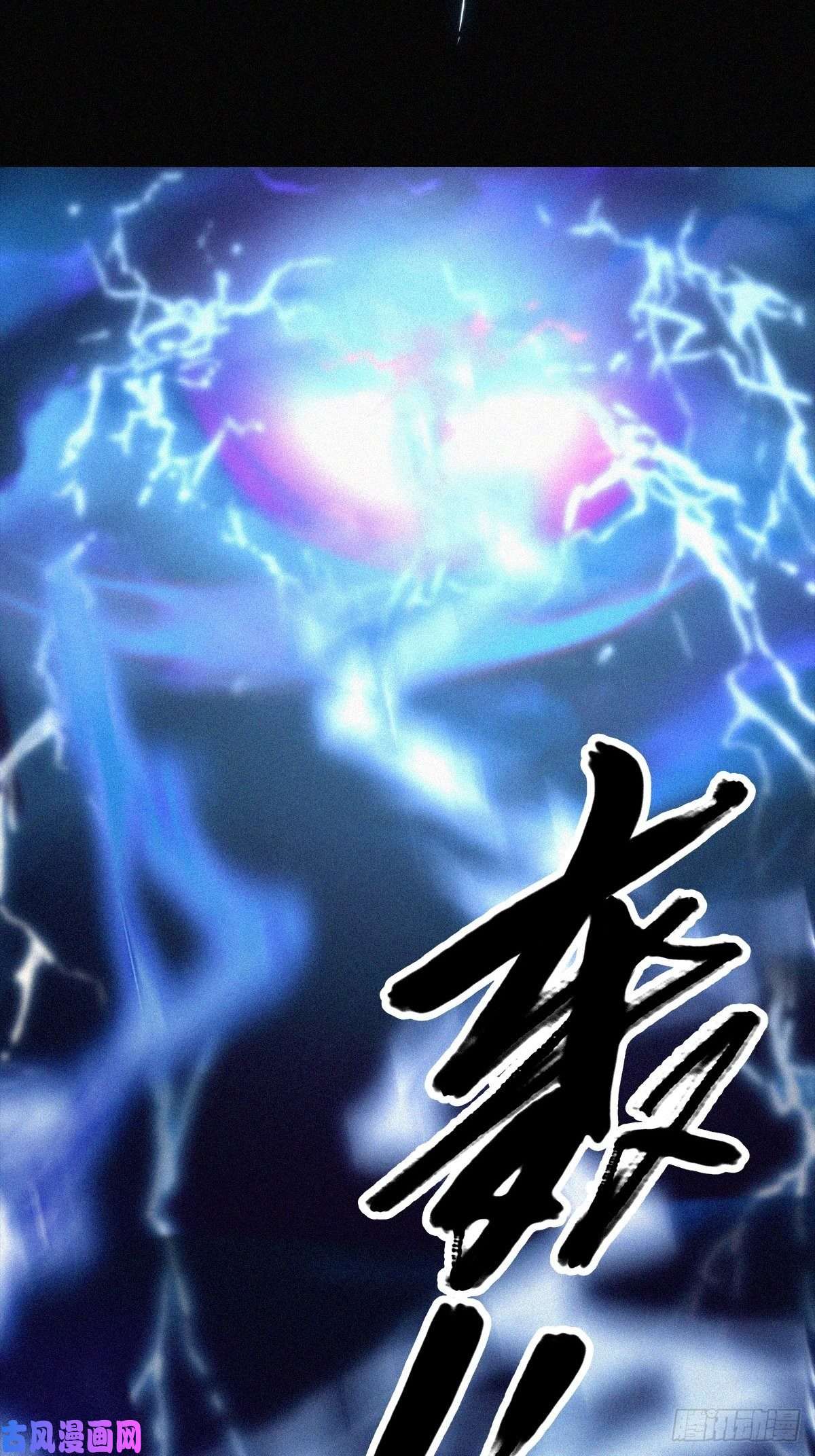 请君入卦第一卦：穿越 1