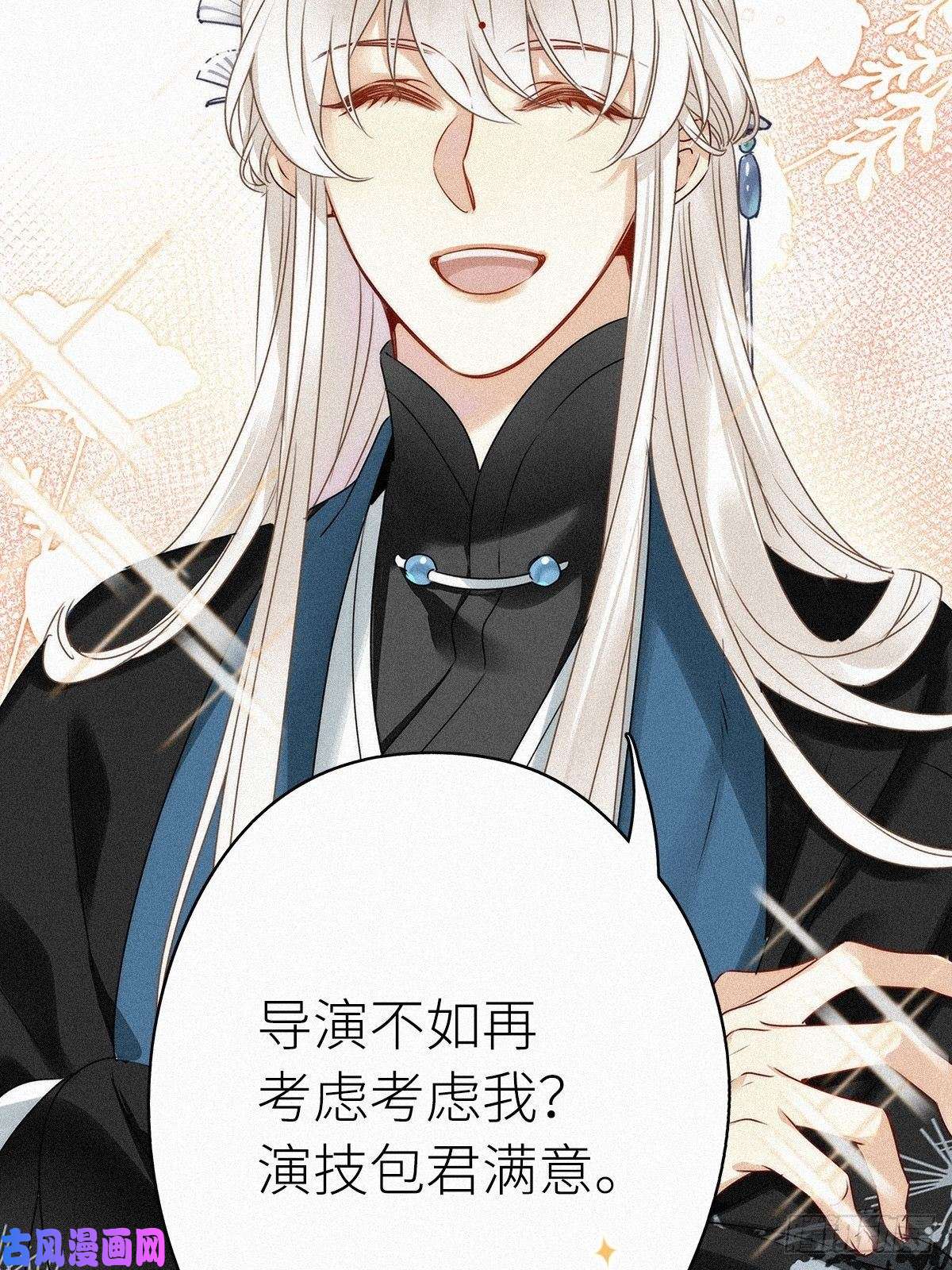 请君入卦第一卦：穿越 1