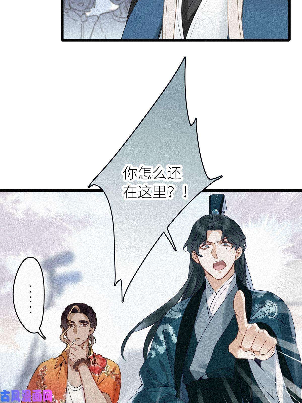 请君入卦第一卦：穿越 1