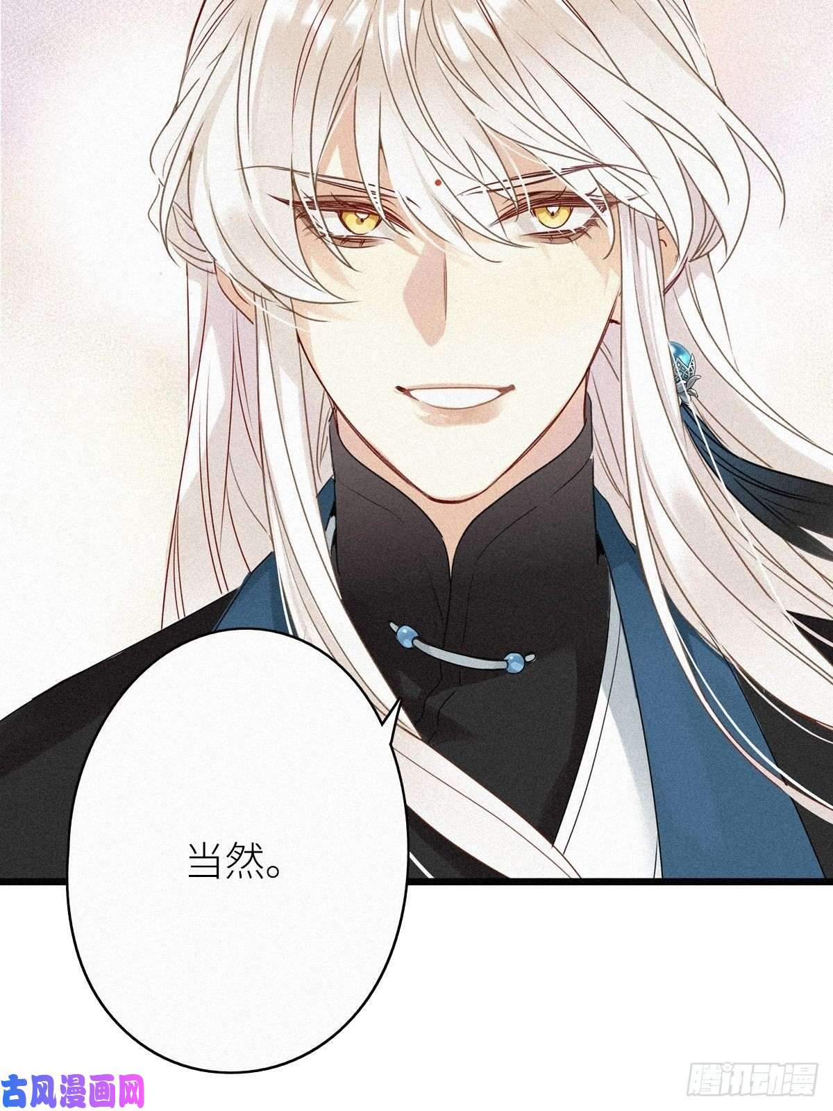 请君入卦第一卦：穿越 1