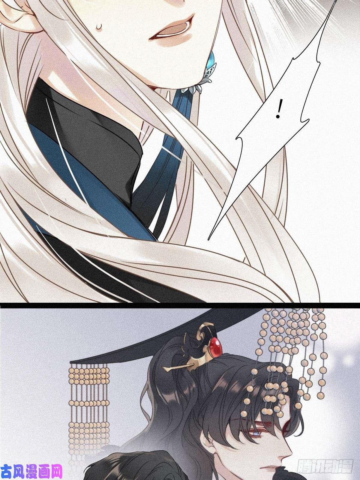 请君入卦第一卦：穿越 1