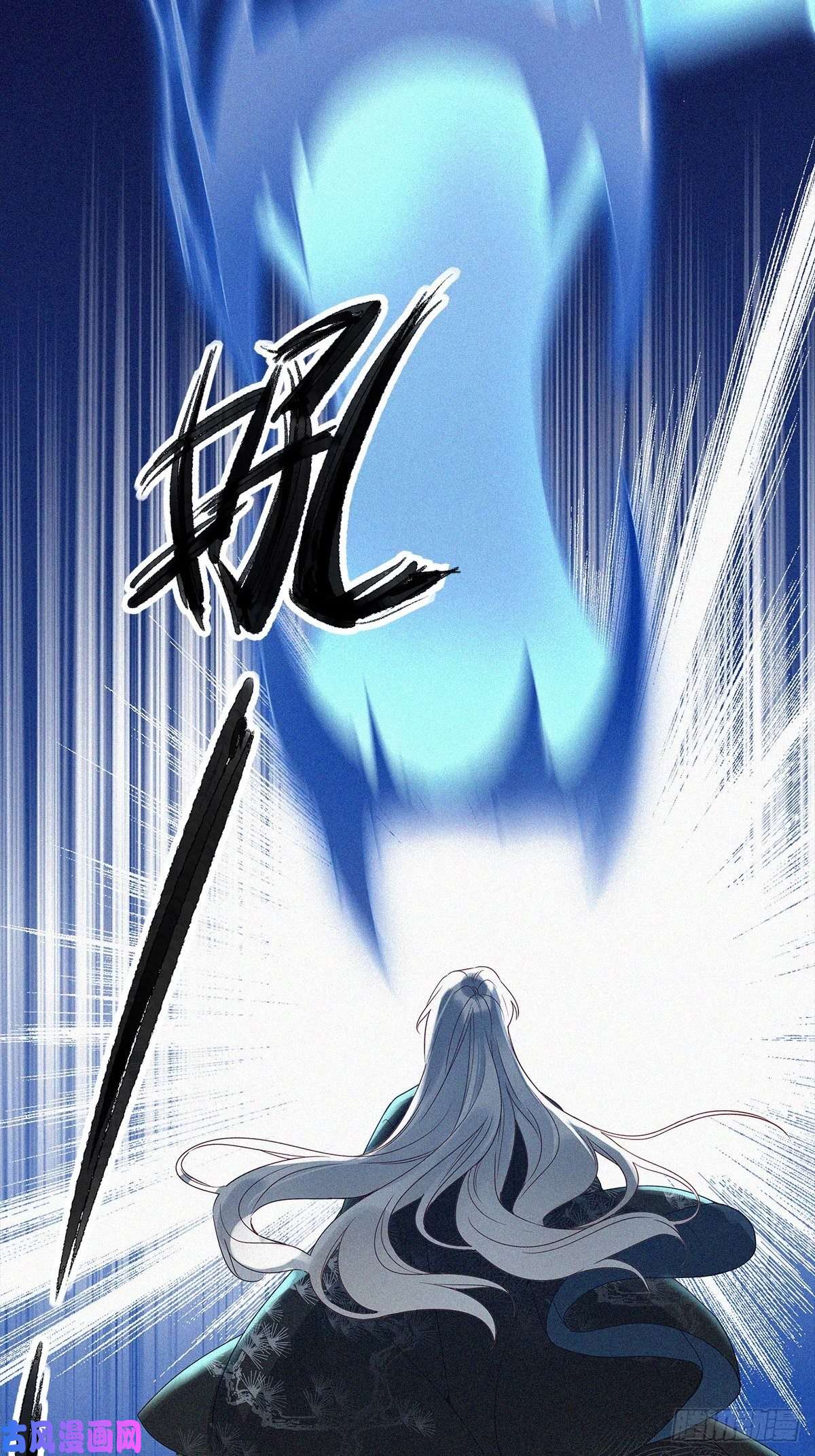 请君入卦第一卦：穿越 1