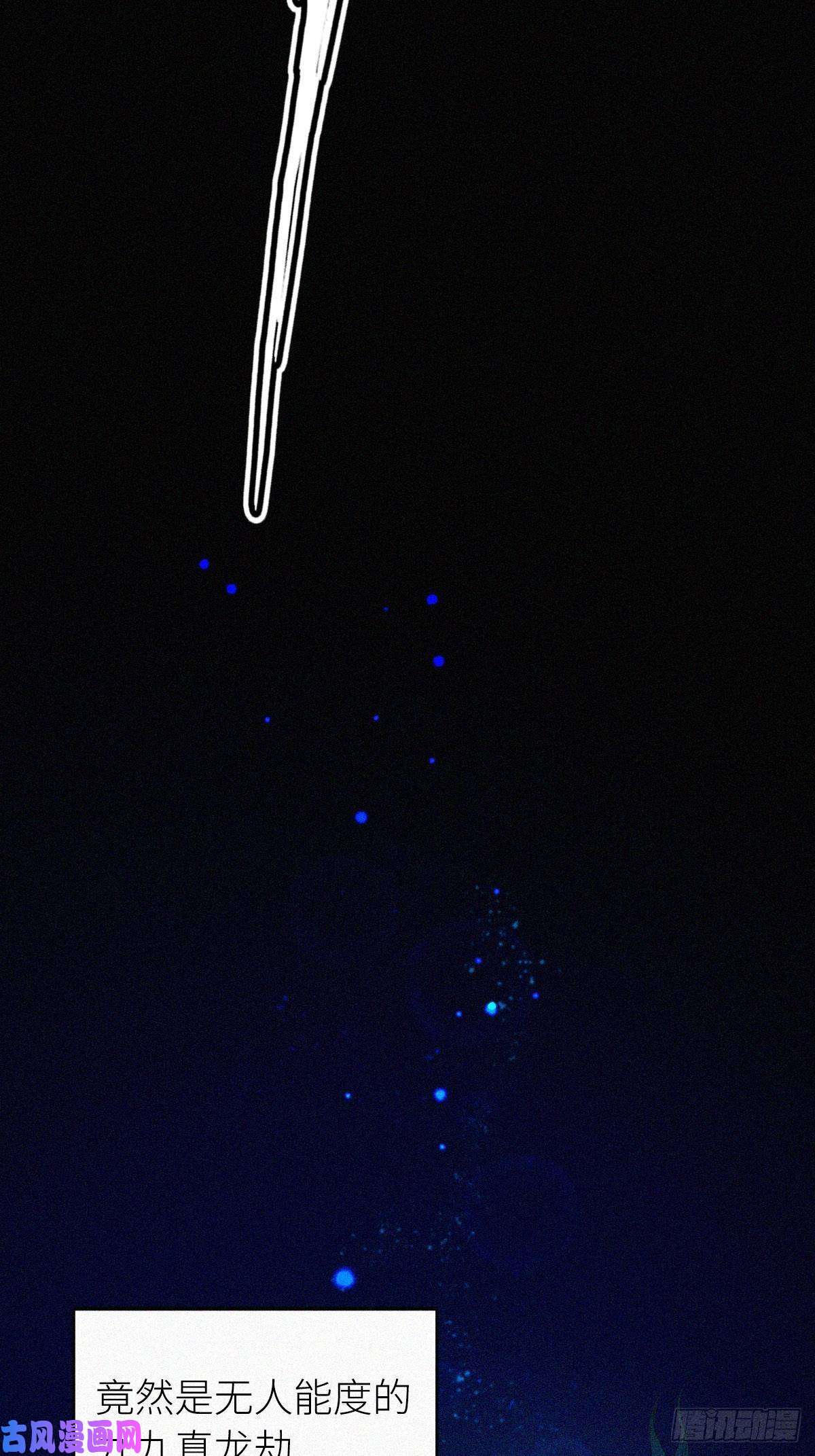 请君入卦第一卦：穿越 1