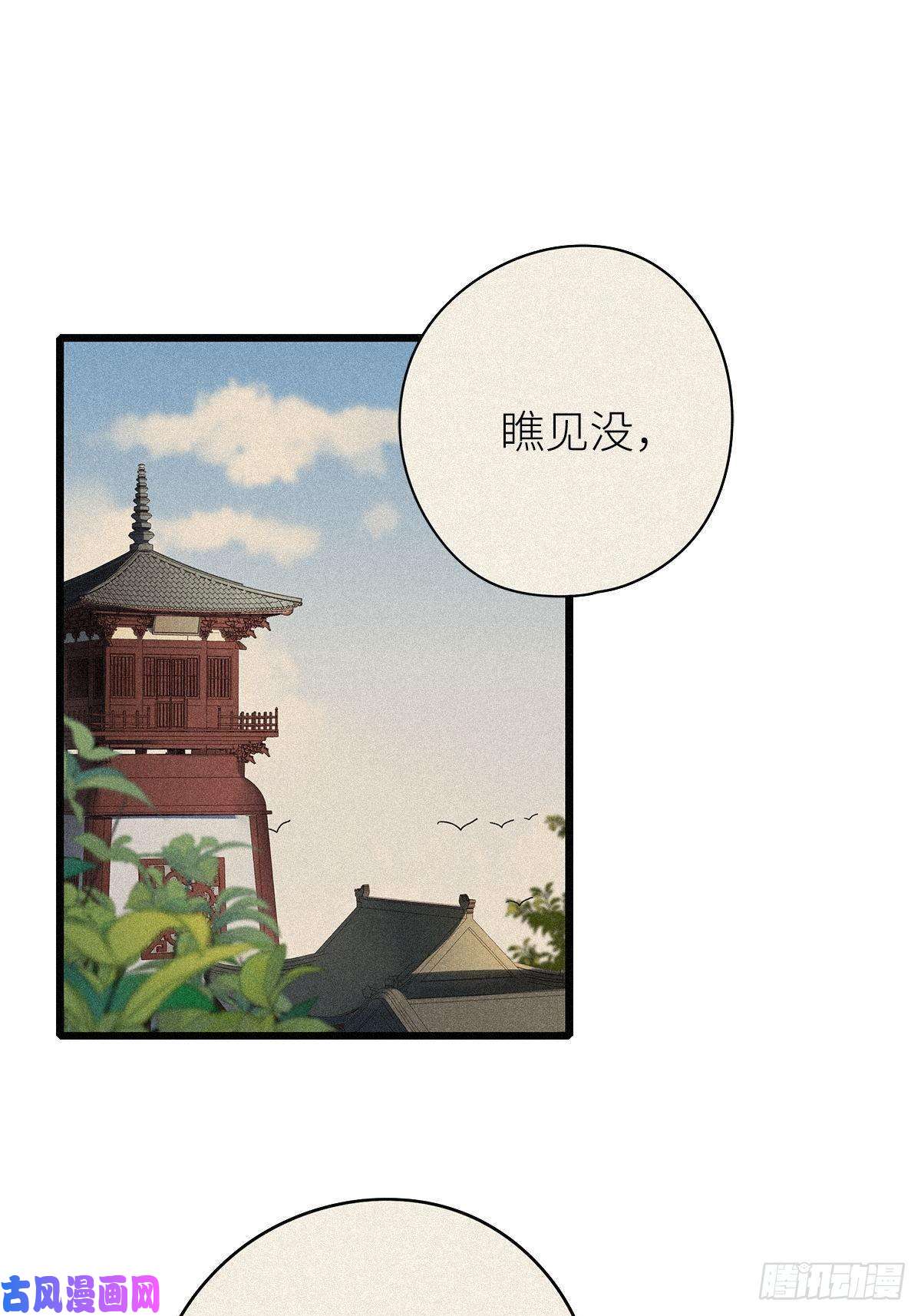 请君入卦第二卦：穿越 2