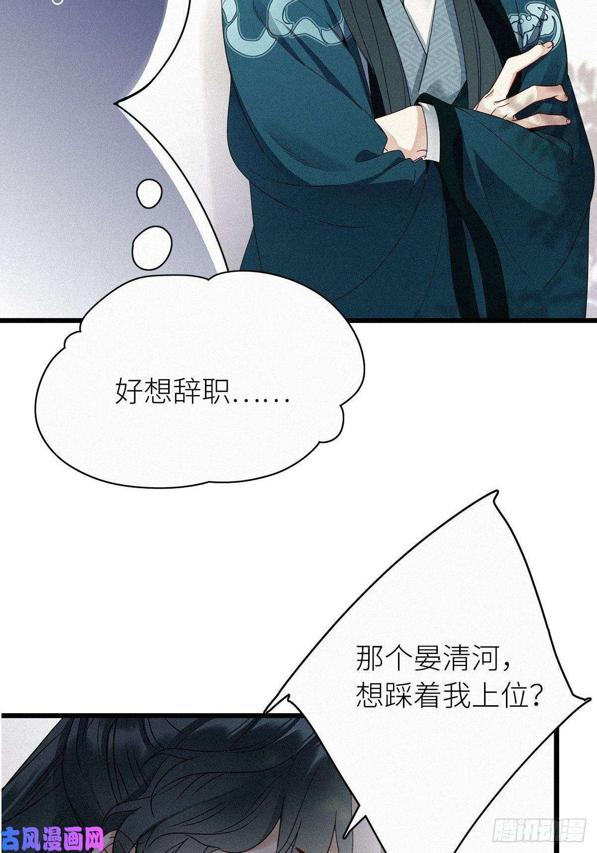 请君入卦第二卦：穿越 2