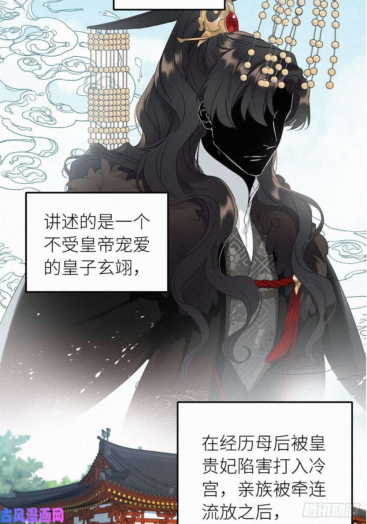 请君入卦第二卦：穿越 2