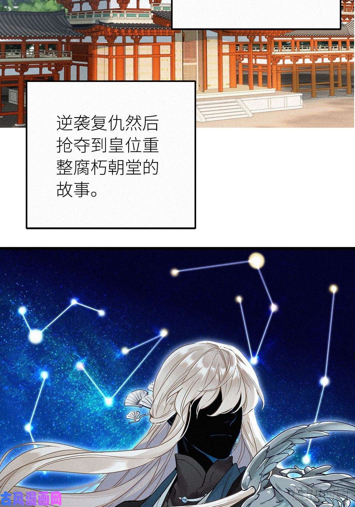 请君入卦第二卦：穿越 2