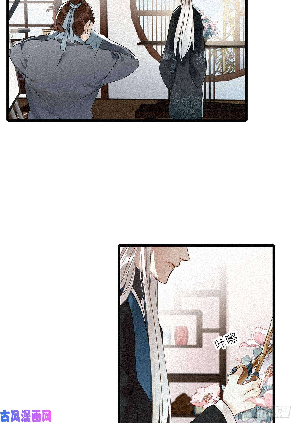 请君入卦第二卦：穿越 2