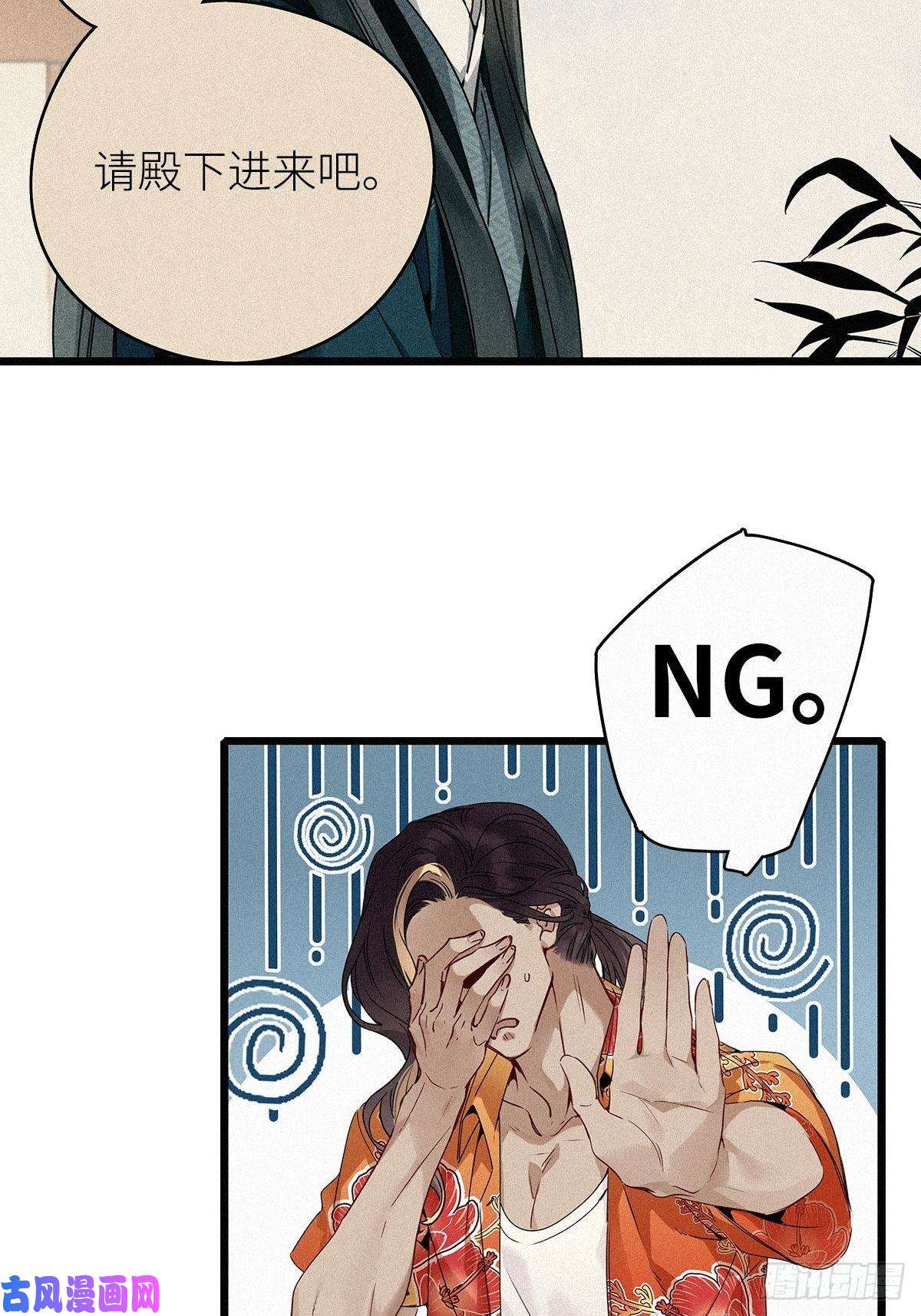 请君入卦第二卦：穿越 2