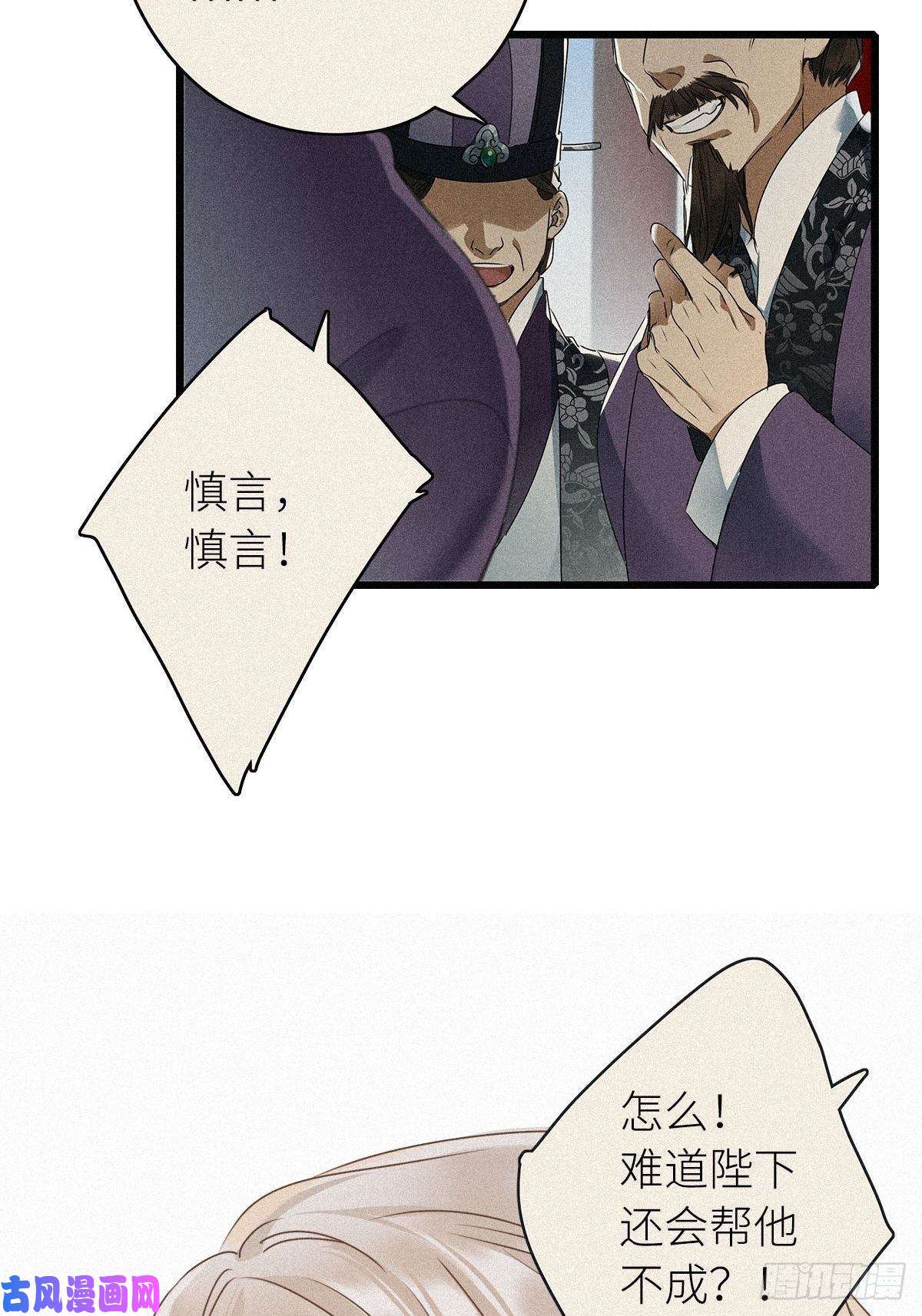 请君入卦第二卦：穿越 2