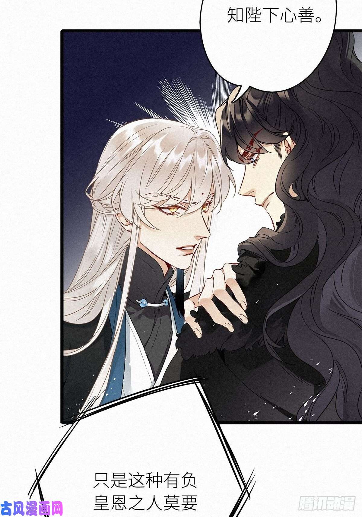 请君入卦第二卦：穿越 2