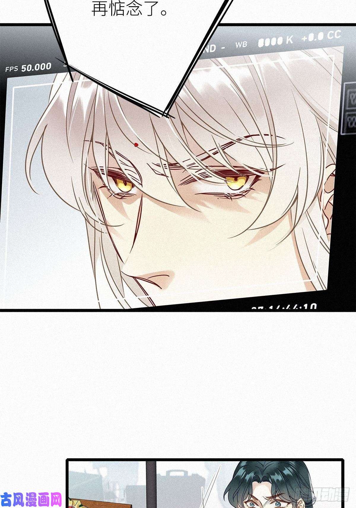 请君入卦第二卦：穿越 2