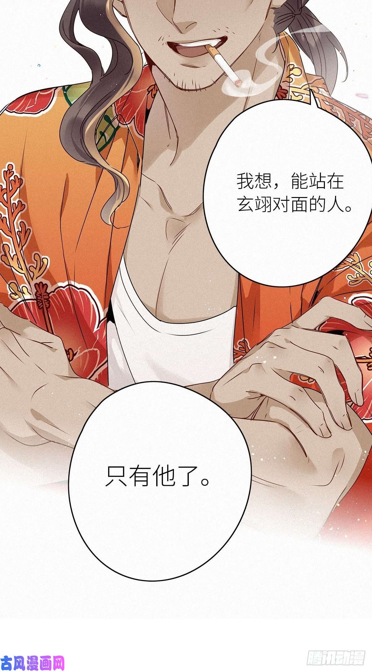 请君入卦第二卦：穿越 2