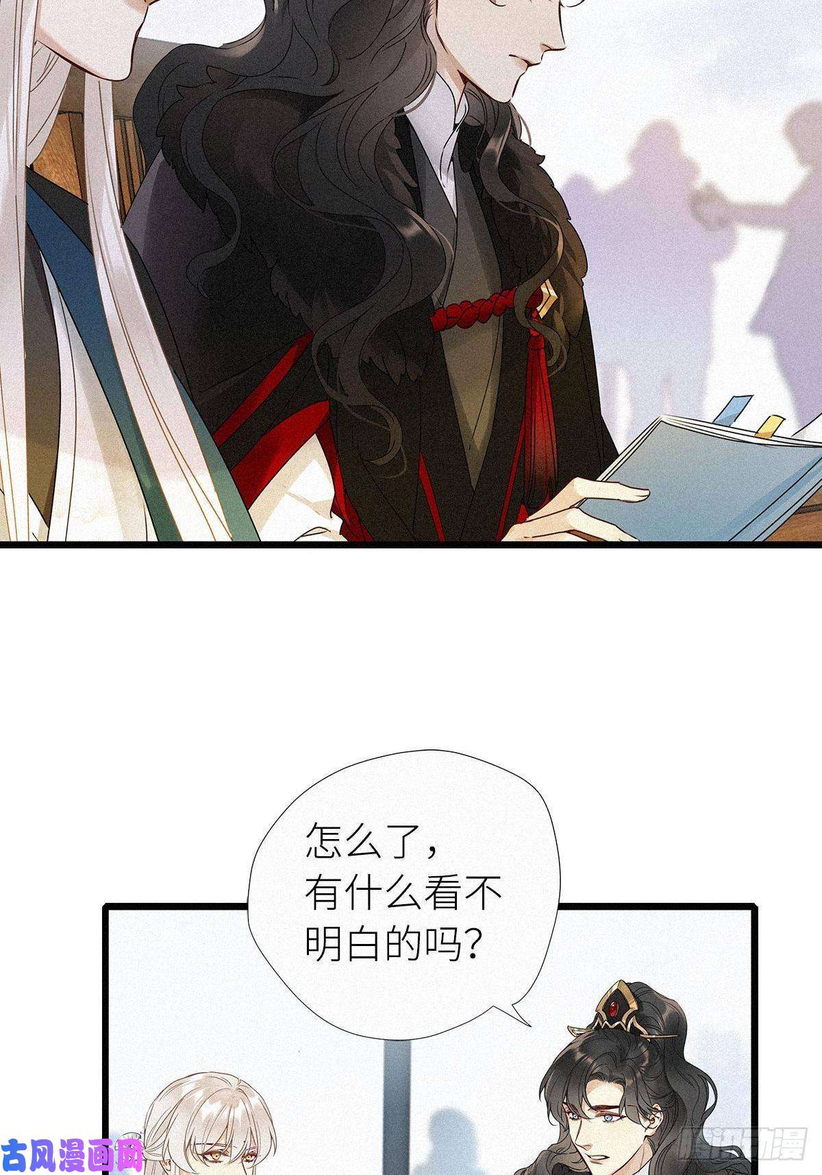 请君入卦第二卦：穿越 2