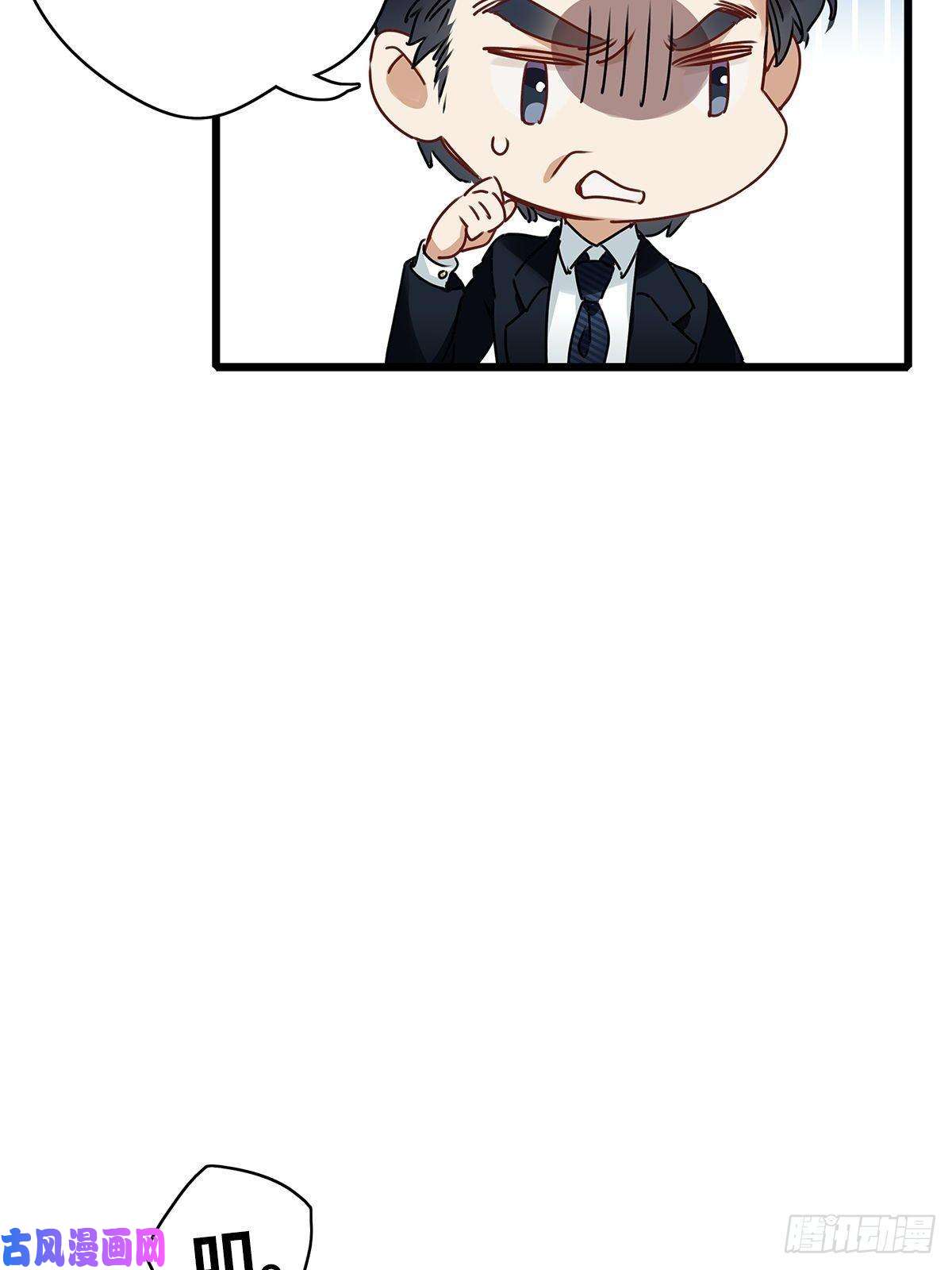 请君入卦第三卦：穿越 3